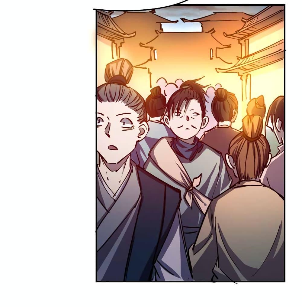 Manga-lc-com อ่านมังงะ อ่านการ์ตูน ออนไลน์ ฟรี I Only Know Imperial Swordsmanship ตอนที่ 1 2 3 4 5 6 7 8 9 10 11 12 13 14 ฟรี ไม่มีโฆษณา Manga-lc - อ่าน มังงะ อ่าน การ์ตูน ออนไลน์ อ่านมังงะ ฟรี