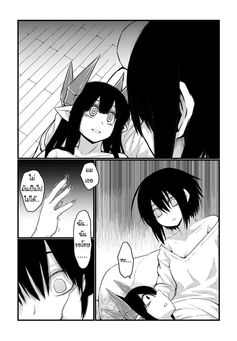 Manga-lc-com อ่านมังงะ อ่านการ์ตูน ออนไลน์ ฟรี Musuko ga Kawaikute Shikataganai Mazoku no Hahaoya ตอนที่ 1 2 3 4 5 6 7 8 9 10 11 12 13 14 ฟรี ไม่มีโฆษณา Manga-lc - อ่าน มังงะ อ่าน การ์ตูน ออนไลน์ อ่านมังงะ ฟรี