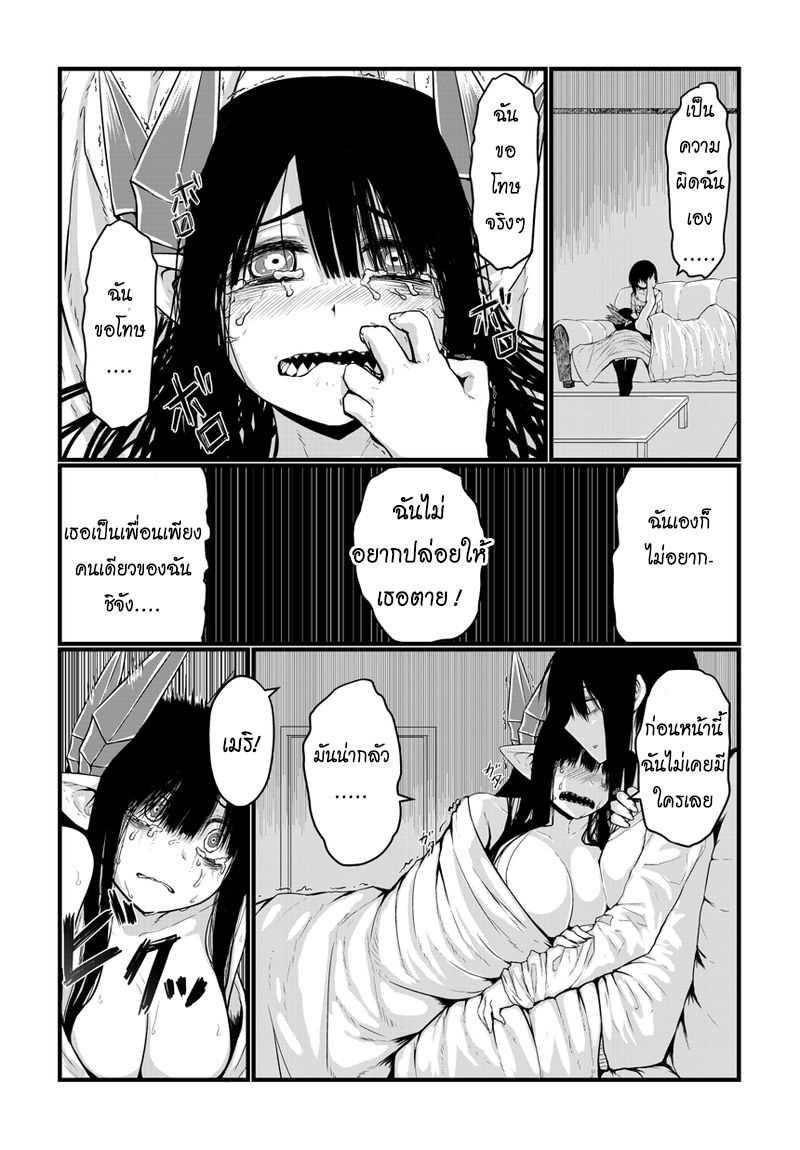 Manga-lc-com อ่านมังงะ อ่านการ์ตูน ออนไลน์ ฟรี Musuko ga Kawaikute Shikataganai Mazoku no Hahaoya ตอนที่ 1 2 3 4 5 6 7 8 9 10 11 12 13 14 ฟรี ไม่มีโฆษณา Manga-lc - อ่าน มังงะ อ่าน การ์ตูน ออนไลน์ อ่านมังงะ ฟรี