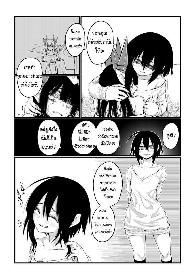 Manga-lc-com อ่านมังงะ อ่านการ์ตูน ออนไลน์ ฟรี Musuko ga Kawaikute Shikataganai Mazoku no Hahaoya ตอนที่ 1 2 3 4 5 6 7 8 9 10 11 12 13 14 ฟรี ไม่มีโฆษณา Manga-lc - อ่าน มังงะ อ่าน การ์ตูน ออนไลน์ อ่านมังงะ ฟรี
