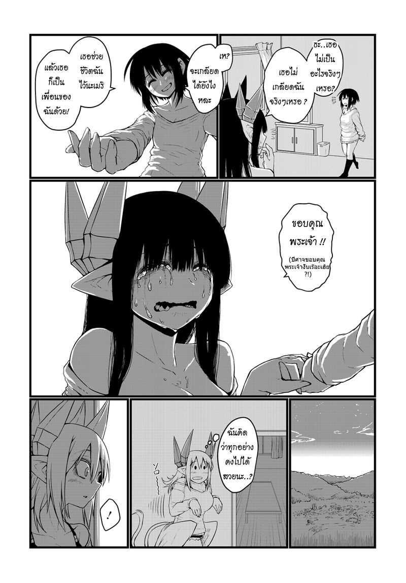 Manga-lc-com อ่านมังงะ อ่านการ์ตูน ออนไลน์ ฟรี Musuko ga Kawaikute Shikataganai Mazoku no Hahaoya ตอนที่ 1 2 3 4 5 6 7 8 9 10 11 12 13 14 ฟรี ไม่มีโฆษณา Manga-lc - อ่าน มังงะ อ่าน การ์ตูน ออนไลน์ อ่านมังงะ ฟรี