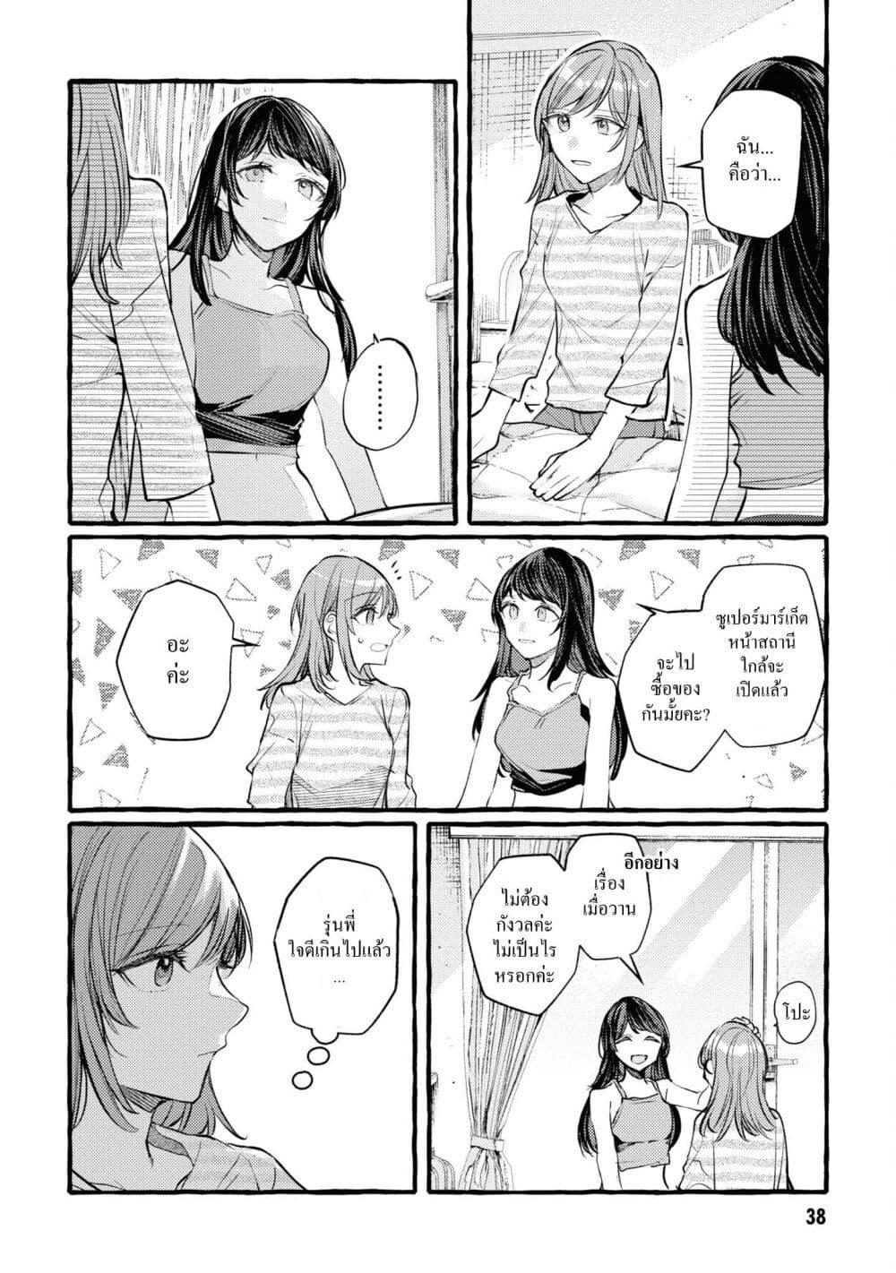 Manga-lc-com อ่านมังงะ อ่านการ์ตูน ออนไลน์ ฟรี Senpai, Oishii Desuka ตอนที่ 1 2 3 4 5 6 7 8 9 10 11 12 13 14 ฟรี ไม่มีโฆษณา Manga-lc - อ่าน มังงะ อ่าน การ์ตูน ออนไลน์ อ่านมังงะ ฟรี