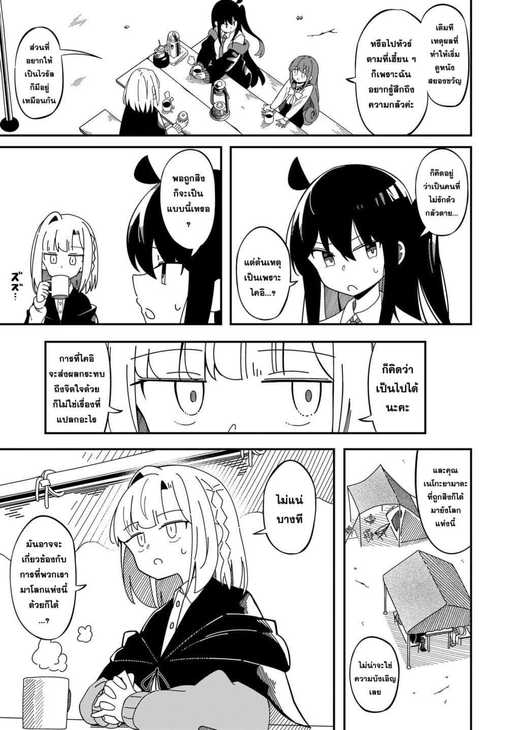 Manga-lc-com อ่านมังงะ อ่านการ์ตูน ออนไลน์ ฟรี Kimyou de Kaii na Nichijou Tan! ตอนที่ 1 2 3 4 5 6 7 8 9 10 11 12 13 14 ฟรี ไม่มีโฆษณา Manga-lc - อ่าน มังงะ อ่าน การ์ตูน ออนไลน์ อ่านมังงะ ฟรี