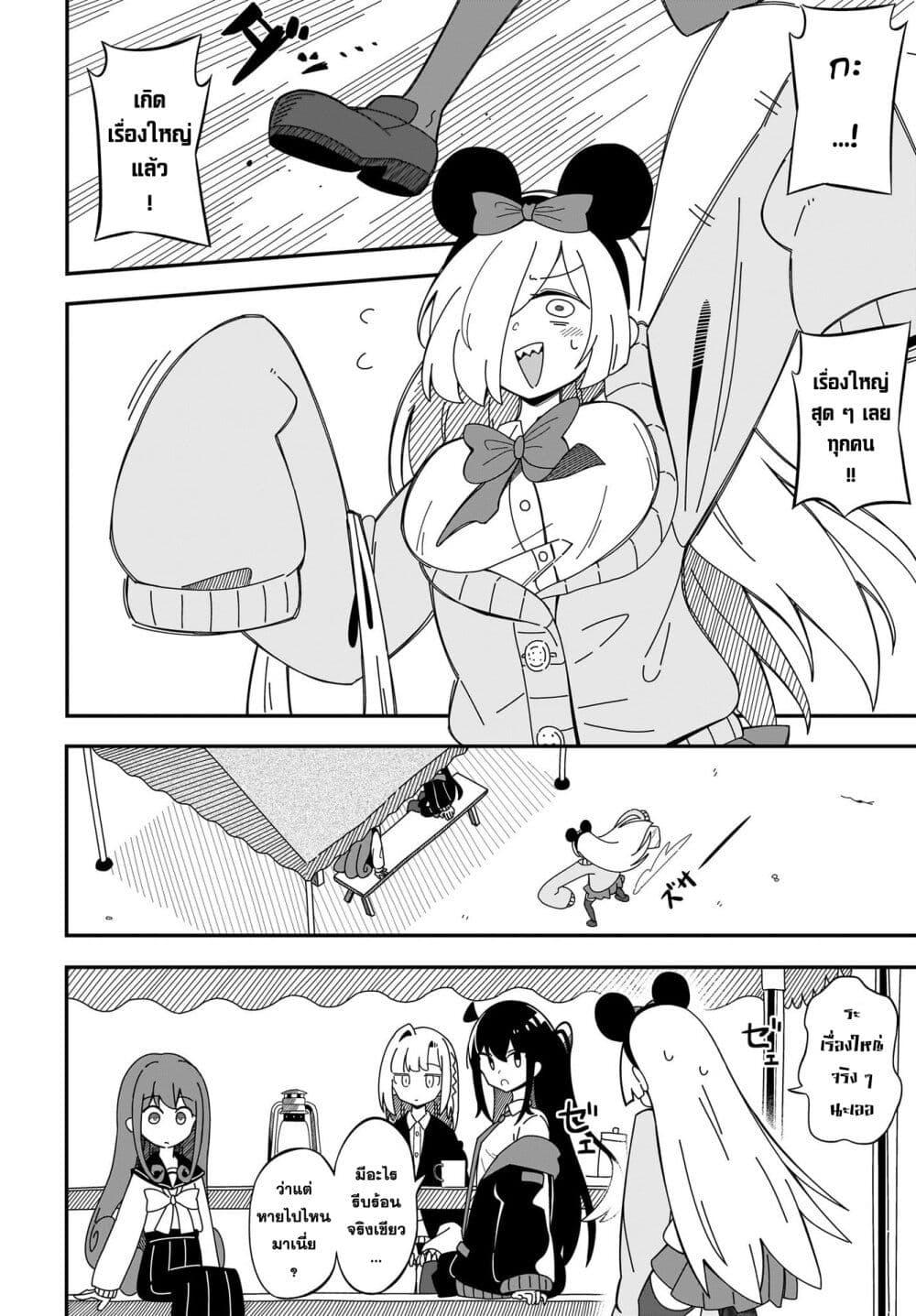 Manga-lc-com อ่านมังงะ อ่านการ์ตูน ออนไลน์ ฟรี Kimyou de Kaii na Nichijou Tan! ตอนที่ 1 2 3 4 5 6 7 8 9 10 11 12 13 14 ฟรี ไม่มีโฆษณา Manga-lc - อ่าน มังงะ อ่าน การ์ตูน ออนไลน์ อ่านมังงะ ฟรี