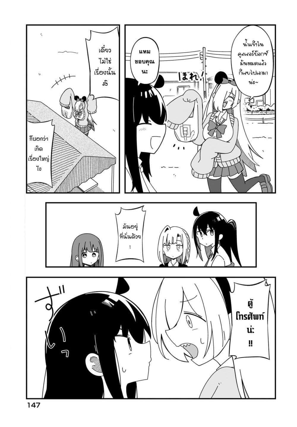 Manga-lc-com อ่านมังงะ อ่านการ์ตูน ออนไลน์ ฟรี Kimyou de Kaii na Nichijou Tan! ตอนที่ 1 2 3 4 5 6 7 8 9 10 11 12 13 14 ฟรี ไม่มีโฆษณา Manga-lc - อ่าน มังงะ อ่าน การ์ตูน ออนไลน์ อ่านมังงะ ฟรี