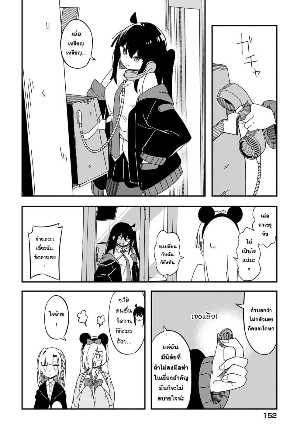 Manga-lc-com อ่านมังงะ อ่านการ์ตูน ออนไลน์ ฟรี Kimyou de Kaii na Nichijou Tan! ตอนที่ 1 2 3 4 5 6 7 8 9 10 11 12 13 14 ฟรี ไม่มีโฆษณา Manga-lc - อ่าน มังงะ อ่าน การ์ตูน ออนไลน์ อ่านมังงะ ฟรี