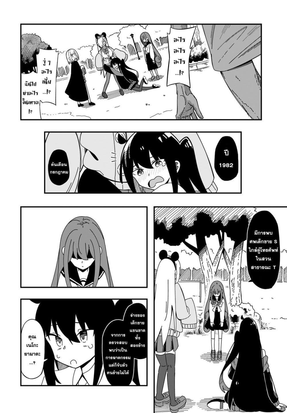Manga-lc-com อ่านมังงะ อ่านการ์ตูน ออนไลน์ ฟรี Kimyou de Kaii na Nichijou Tan! ตอนที่ 1 2 3 4 5 6 7 8 9 10 11 12 13 14 ฟรี ไม่มีโฆษณา Manga-lc - อ่าน มังงะ อ่าน การ์ตูน ออนไลน์ อ่านมังงะ ฟรี