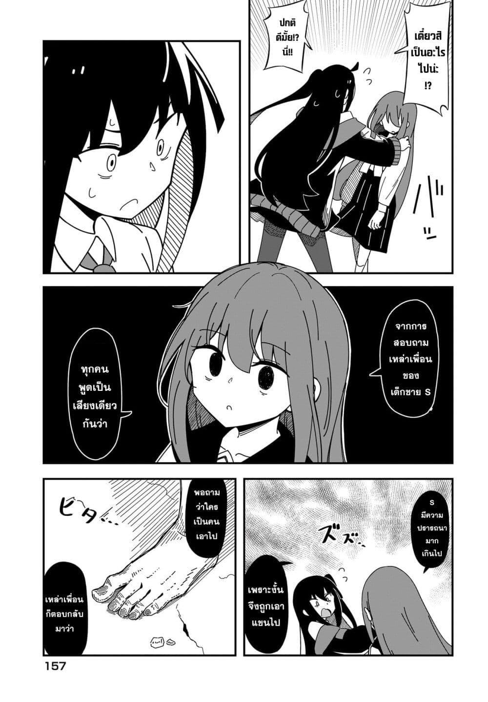 Manga-lc-com อ่านมังงะ อ่านการ์ตูน ออนไลน์ ฟรี Kimyou de Kaii na Nichijou Tan! ตอนที่ 1 2 3 4 5 6 7 8 9 10 11 12 13 14 ฟรี ไม่มีโฆษณา Manga-lc - อ่าน มังงะ อ่าน การ์ตูน ออนไลน์ อ่านมังงะ ฟรี
