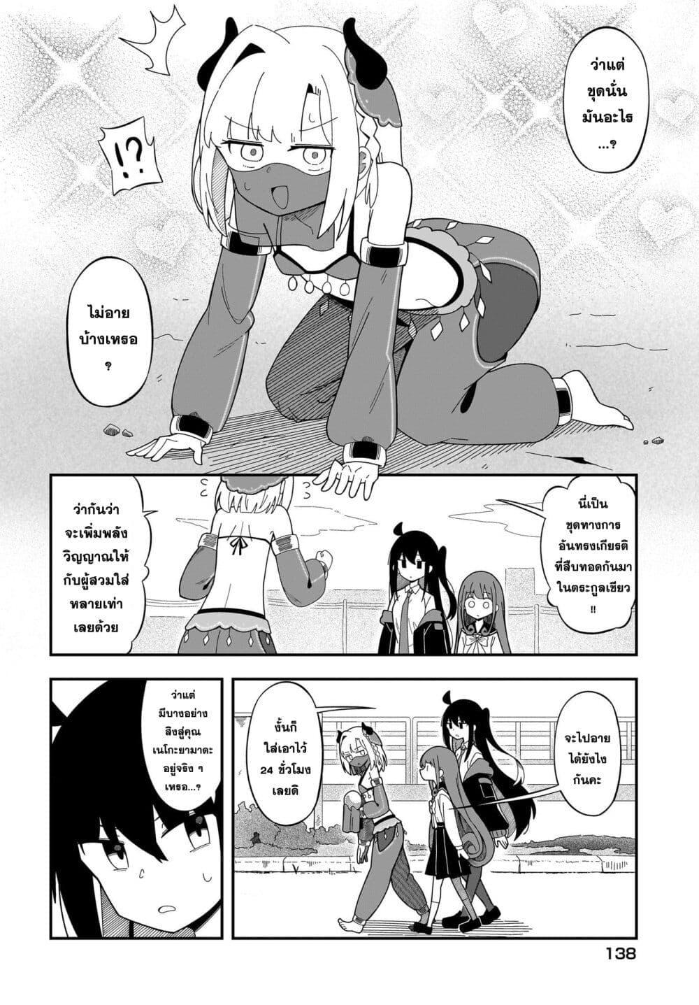Manga-lc-com อ่านมังงะ อ่านการ์ตูน ออนไลน์ ฟรี Kimyou de Kaii na Nichijou Tan! ตอนที่ 1 2 3 4 5 6 7 8 9 10 11 12 13 14 ฟรี ไม่มีโฆษณา Manga-lc - อ่าน มังงะ อ่าน การ์ตูน ออนไลน์ อ่านมังงะ ฟรี