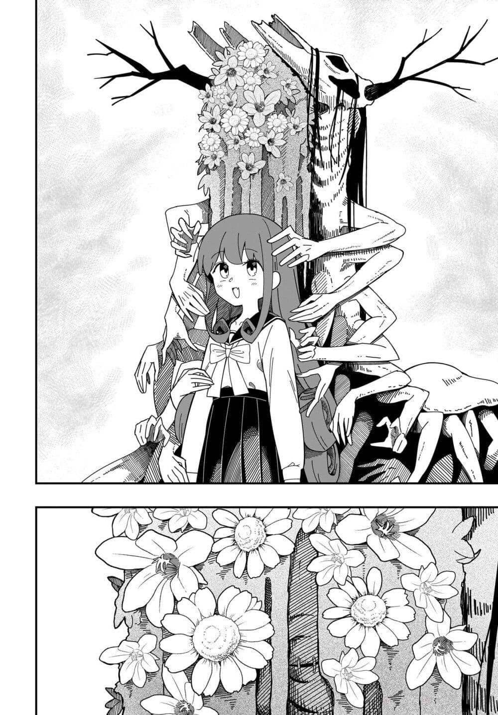 Manga-lc-com อ่านมังงะ อ่านการ์ตูน ออนไลน์ ฟรี Kimyou de Kaii na Nichijou Tan! ตอนที่ 1 2 3 4 5 6 7 8 9 10 11 12 13 14 ฟรี ไม่มีโฆษณา Manga-lc - อ่าน มังงะ อ่าน การ์ตูน ออนไลน์ อ่านมังงะ ฟรี