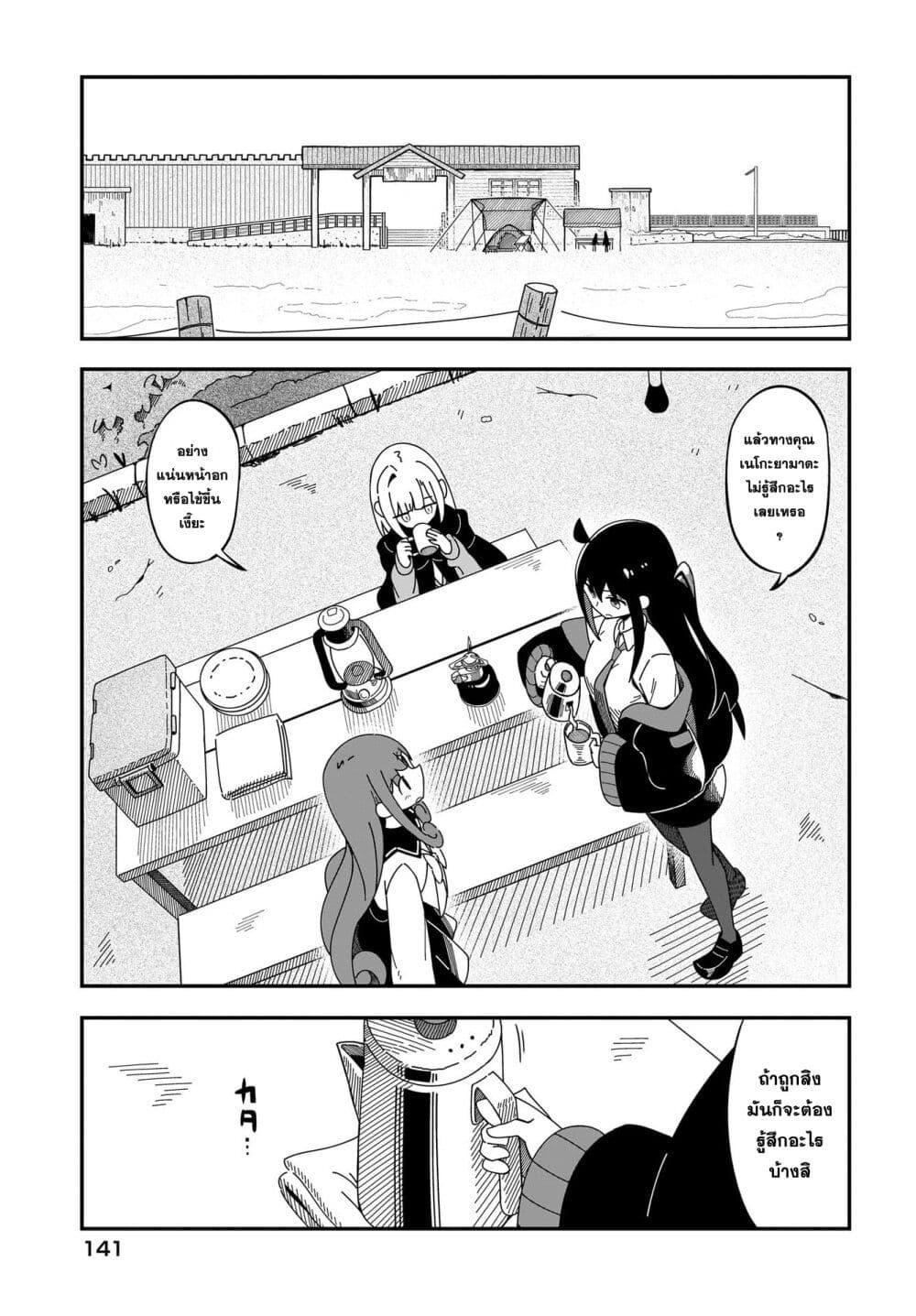 Manga-lc-com อ่านมังงะ อ่านการ์ตูน ออนไลน์ ฟรี Kimyou de Kaii na Nichijou Tan! ตอนที่ 1 2 3 4 5 6 7 8 9 10 11 12 13 14 ฟรี ไม่มีโฆษณา Manga-lc - อ่าน มังงะ อ่าน การ์ตูน ออนไลน์ อ่านมังงะ ฟรี