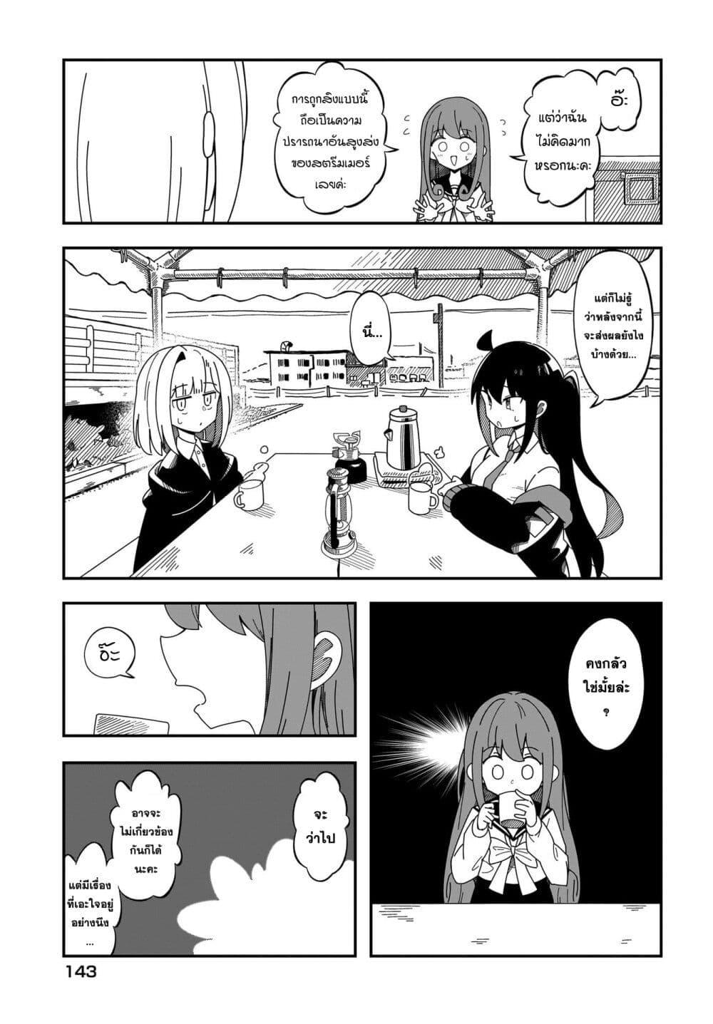 Manga-lc-com อ่านมังงะ อ่านการ์ตูน ออนไลน์ ฟรี Kimyou de Kaii na Nichijou Tan! ตอนที่ 1 2 3 4 5 6 7 8 9 10 11 12 13 14 ฟรี ไม่มีโฆษณา Manga-lc - อ่าน มังงะ อ่าน การ์ตูน ออนไลน์ อ่านมังงะ ฟรี