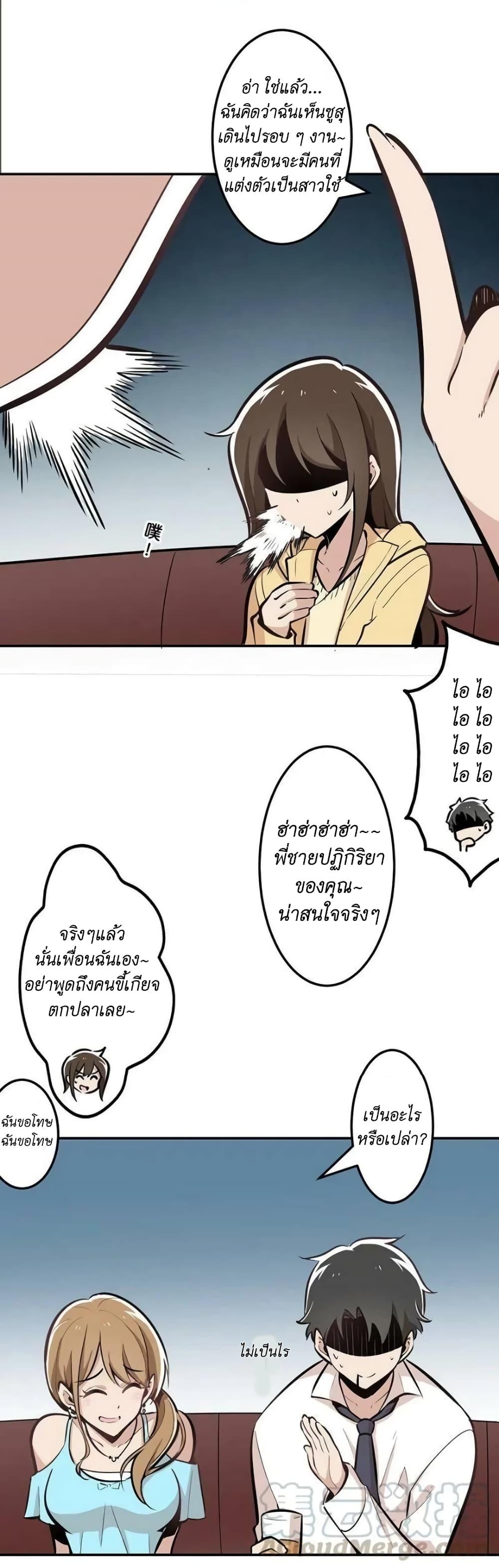 Manga-lc-com อ่านมังงะ อ่านการ์ตูน ออนไลน์ ฟรี We Are In Love! ตอนที่ 1 2 3 4 5 6 7 8 9 10 11 12 13 14 ฟรี ไม่มีโฆษณา Manga-lc - อ่าน มังงะ อ่าน การ์ตูน ออนไลน์ อ่านมังงะ ฟรี