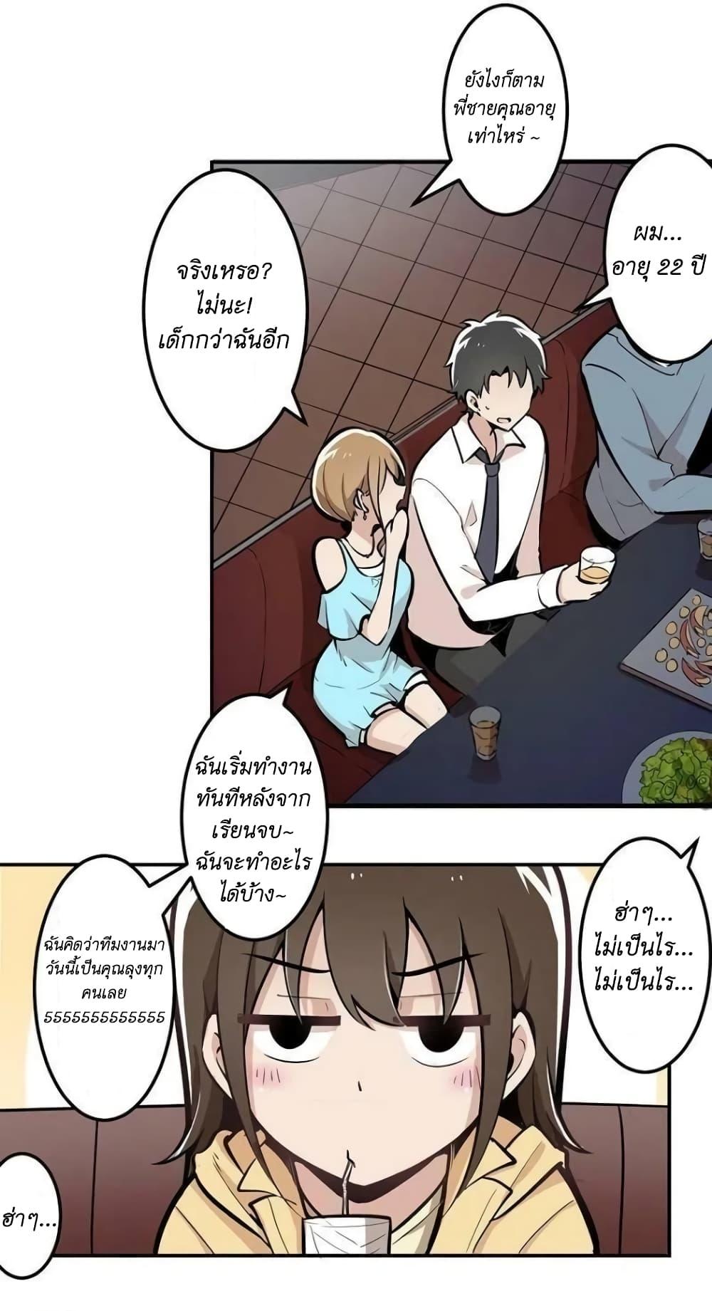 Manga-lc-com อ่านมังงะ อ่านการ์ตูน ออนไลน์ ฟรี We Are In Love! ตอนที่ 1 2 3 4 5 6 7 8 9 10 11 12 13 14 ฟรี ไม่มีโฆษณา Manga-lc - อ่าน มังงะ อ่าน การ์ตูน ออนไลน์ อ่านมังงะ ฟรี