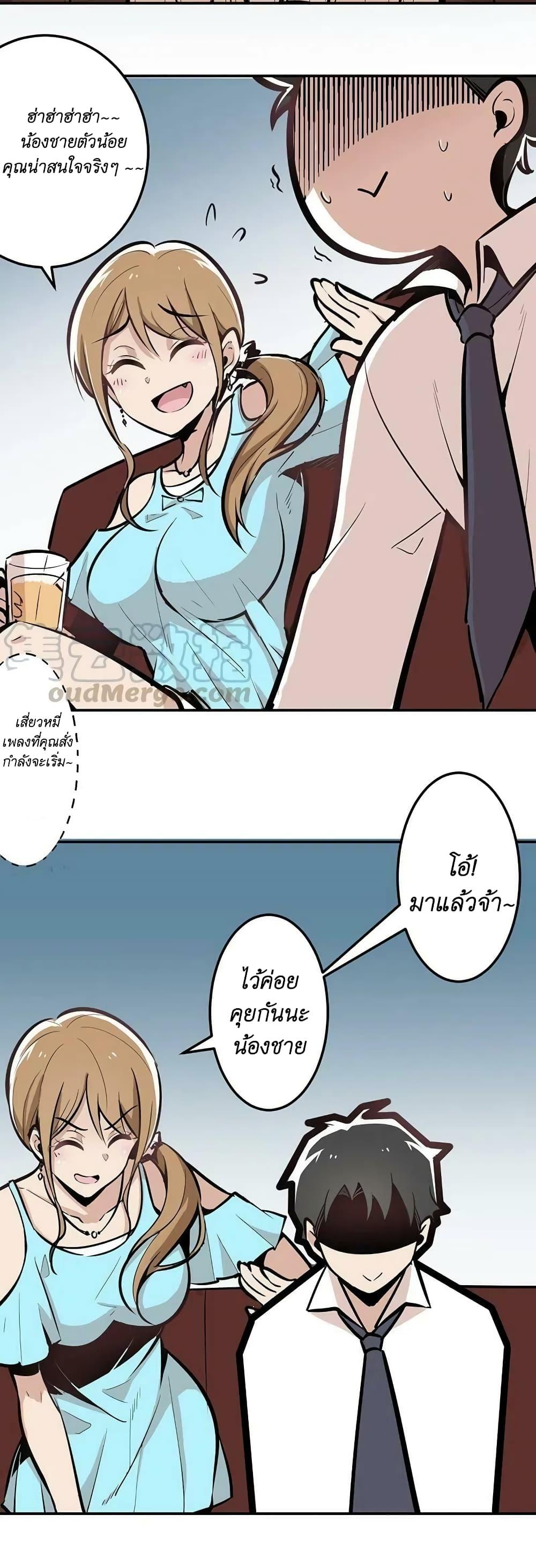 Manga-lc-com อ่านมังงะ อ่านการ์ตูน ออนไลน์ ฟรี We Are In Love! ตอนที่ 1 2 3 4 5 6 7 8 9 10 11 12 13 14 ฟรี ไม่มีโฆษณา Manga-lc - อ่าน มังงะ อ่าน การ์ตูน ออนไลน์ อ่านมังงะ ฟรี