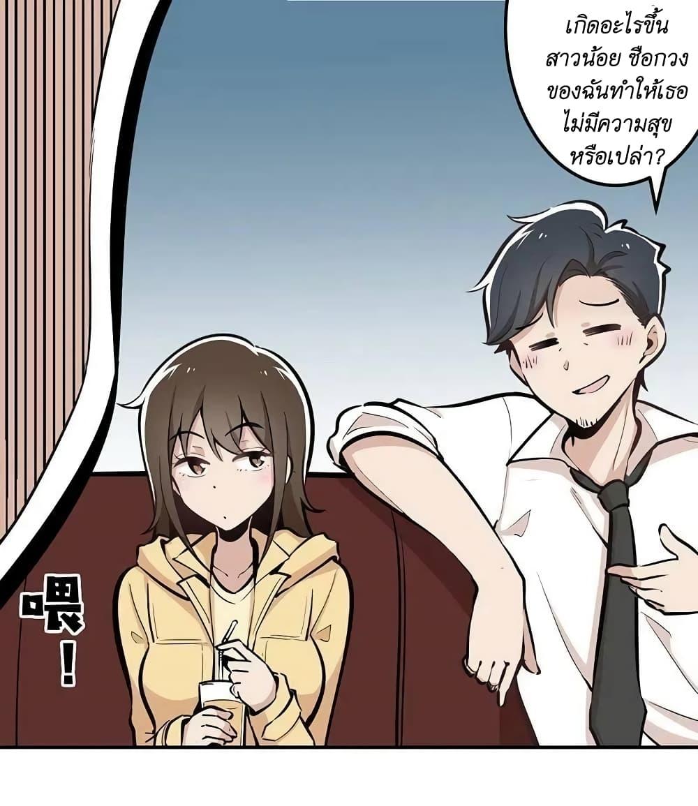 Manga-lc-com อ่านมังงะ อ่านการ์ตูน ออนไลน์ ฟรี We Are In Love! ตอนที่ 1 2 3 4 5 6 7 8 9 10 11 12 13 14 ฟรี ไม่มีโฆษณา Manga-lc - อ่าน มังงะ อ่าน การ์ตูน ออนไลน์ อ่านมังงะ ฟรี
