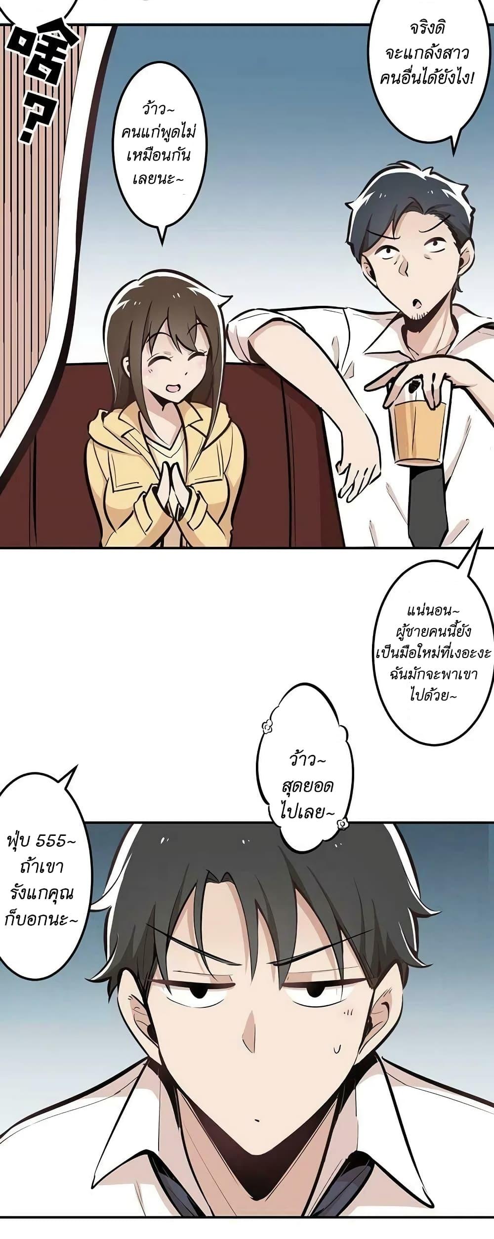 Manga-lc-com อ่านมังงะ อ่านการ์ตูน ออนไลน์ ฟรี We Are In Love! ตอนที่ 1 2 3 4 5 6 7 8 9 10 11 12 13 14 ฟรี ไม่มีโฆษณา Manga-lc - อ่าน มังงะ อ่าน การ์ตูน ออนไลน์ อ่านมังงะ ฟรี