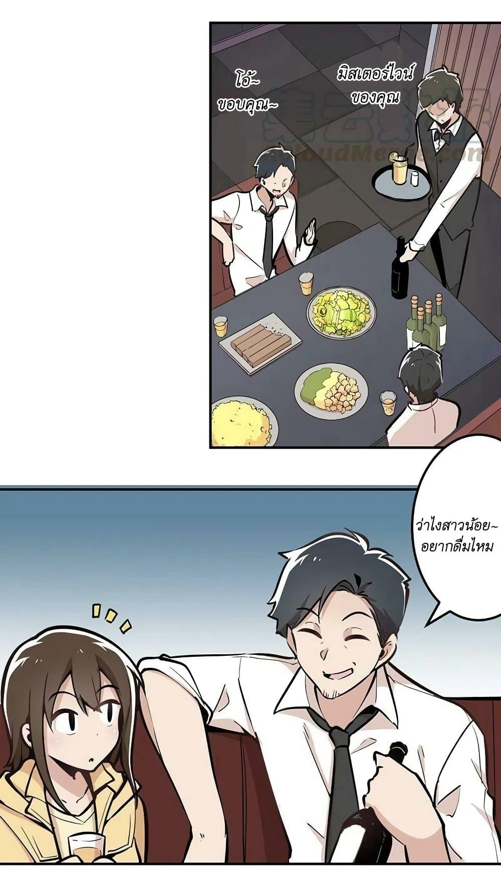 Manga-lc-com อ่านมังงะ อ่านการ์ตูน ออนไลน์ ฟรี We Are In Love! ตอนที่ 1 2 3 4 5 6 7 8 9 10 11 12 13 14 ฟรี ไม่มีโฆษณา Manga-lc - อ่าน มังงะ อ่าน การ์ตูน ออนไลน์ อ่านมังงะ ฟรี