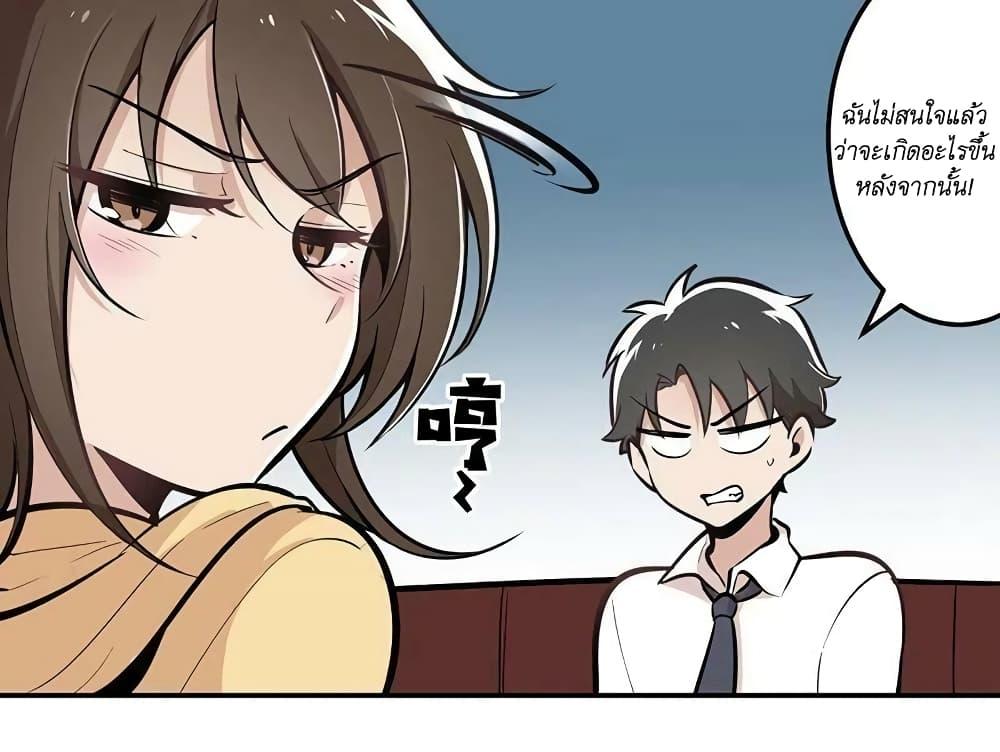 Manga-lc-com อ่านมังงะ อ่านการ์ตูน ออนไลน์ ฟรี We Are In Love! ตอนที่ 1 2 3 4 5 6 7 8 9 10 11 12 13 14 ฟรี ไม่มีโฆษณา Manga-lc - อ่าน มังงะ อ่าน การ์ตูน ออนไลน์ อ่านมังงะ ฟรี
