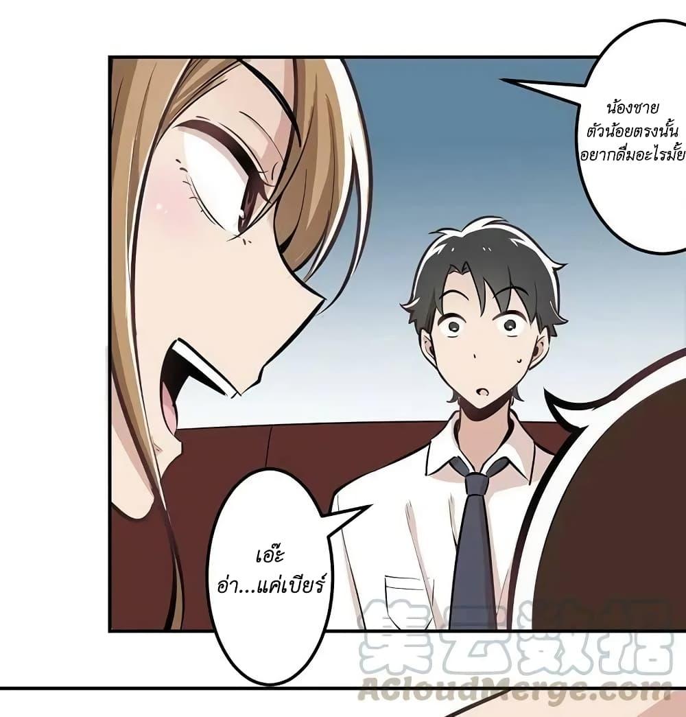 Manga-lc-com อ่านมังงะ อ่านการ์ตูน ออนไลน์ ฟรี We Are In Love! ตอนที่ 1 2 3 4 5 6 7 8 9 10 11 12 13 14 ฟรี ไม่มีโฆษณา Manga-lc - อ่าน มังงะ อ่าน การ์ตูน ออนไลน์ อ่านมังงะ ฟรี