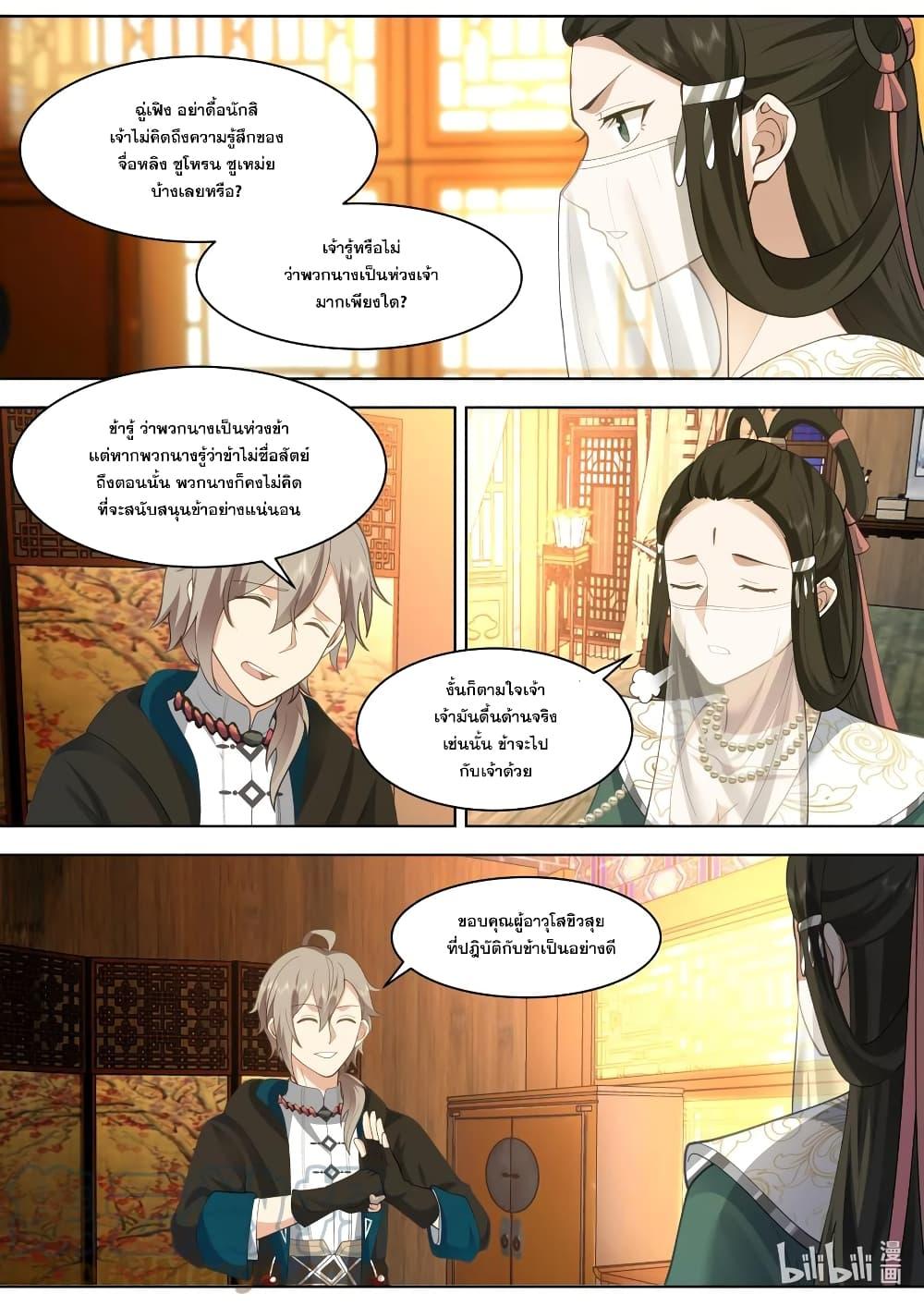 Manga-lc-com อ่านมังงะ อ่านการ์ตูน ออนไลน์ ฟรี Martial God Asura ตอนที่ 1 2 3 4 5 6 7 8 9 10 11 12 13 14 ฟรี ไม่มีโฆษณา Manga-lc - อ่าน มังงะ อ่าน การ์ตูน ออนไลน์ อ่านมังงะ ฟรี