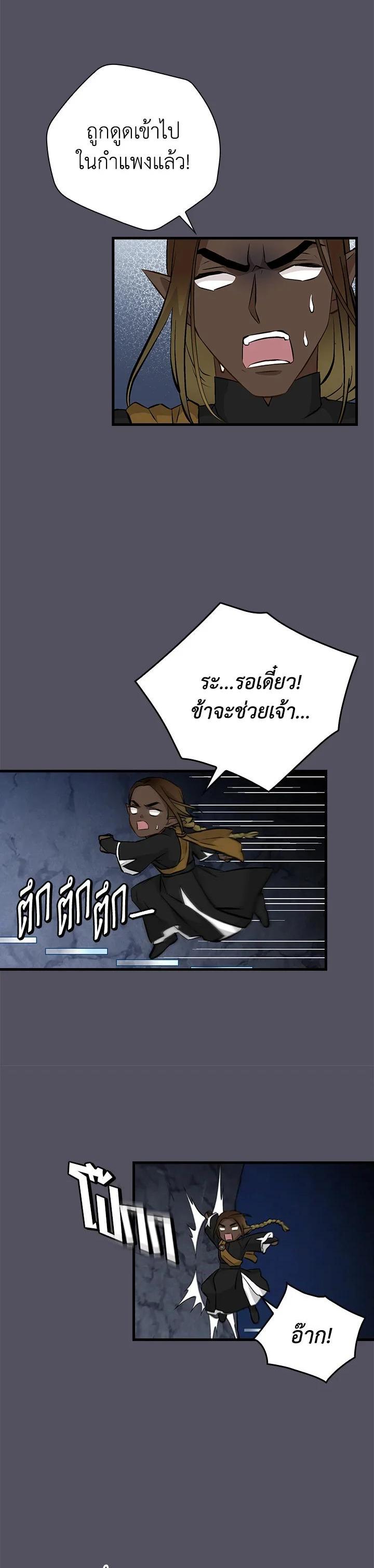Manga-lc-com อ่านมังงะ อ่านการ์ตูน ออนไลน์ ฟรี Leveling Up, by Only Eating! ตอนที่ 1 2 3 4 5 6 7 8 9 10 11 12 13 14 ฟรี ไม่มีโฆษณา Manga-lc - อ่าน มังงะ อ่าน การ์ตูน ออนไลน์ อ่านมังงะ ฟรี