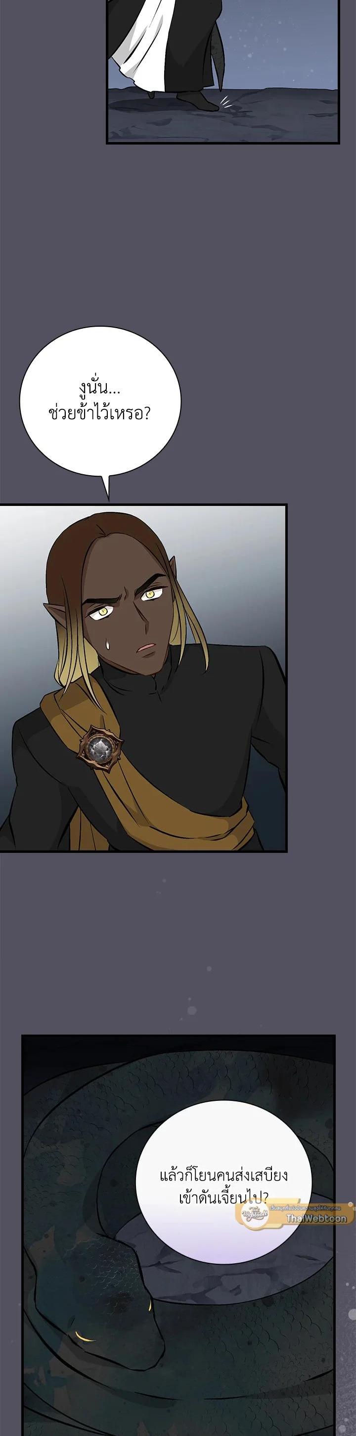 Manga-lc-com อ่านมังงะ อ่านการ์ตูน ออนไลน์ ฟรี Leveling Up, by Only Eating! ตอนที่ 1 2 3 4 5 6 7 8 9 10 11 12 13 14 ฟรี ไม่มีโฆษณา Manga-lc - อ่าน มังงะ อ่าน การ์ตูน ออนไลน์ อ่านมังงะ ฟรี