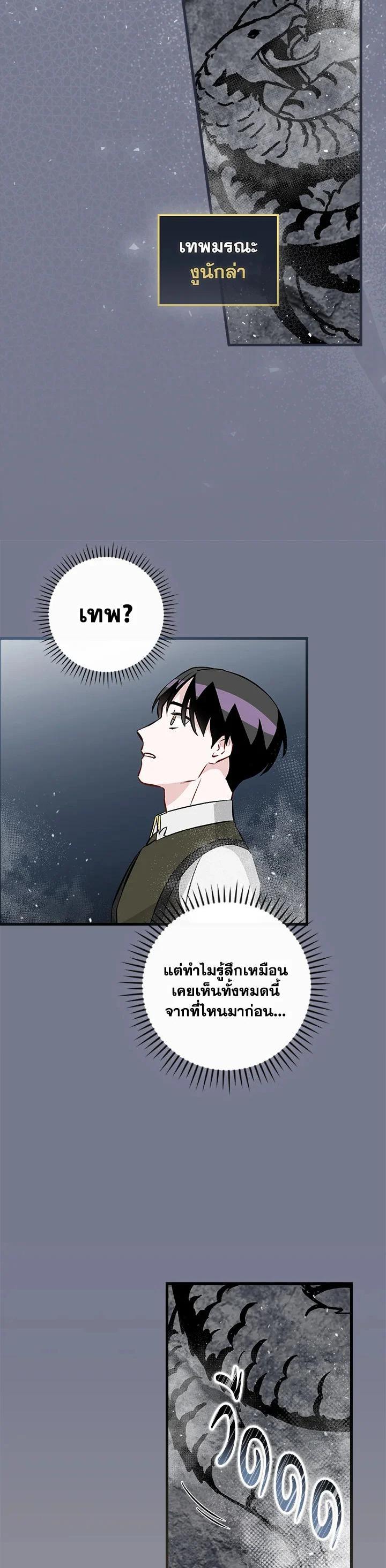 Manga-lc-com อ่านมังงะ อ่านการ์ตูน ออนไลน์ ฟรี Leveling Up, by Only Eating! ตอนที่ 1 2 3 4 5 6 7 8 9 10 11 12 13 14 ฟรี ไม่มีโฆษณา Manga-lc - อ่าน มังงะ อ่าน การ์ตูน ออนไลน์ อ่านมังงะ ฟรี