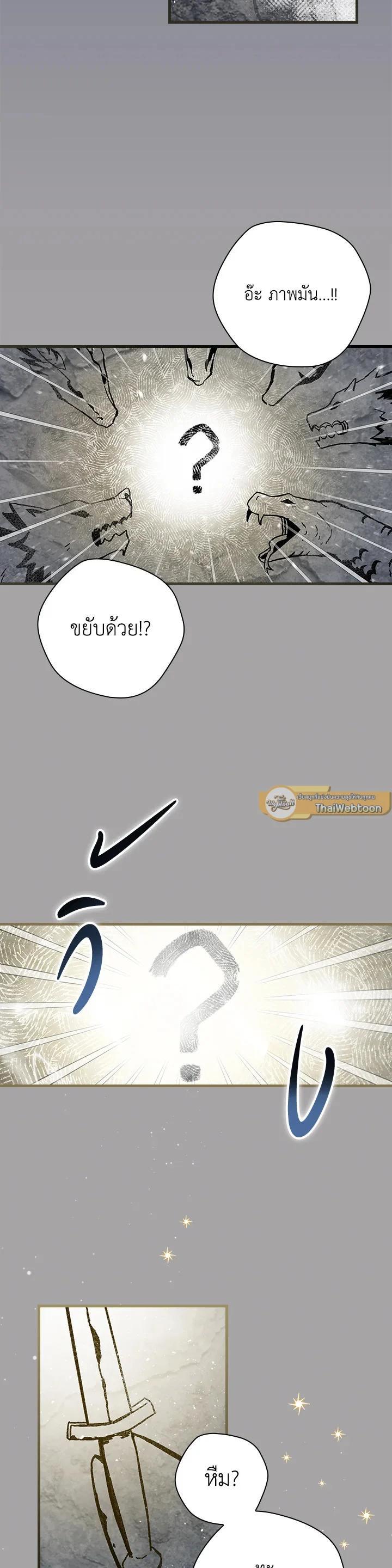 Manga-lc-com อ่านมังงะ อ่านการ์ตูน ออนไลน์ ฟรี Leveling Up, by Only Eating! ตอนที่ 1 2 3 4 5 6 7 8 9 10 11 12 13 14 ฟรี ไม่มีโฆษณา Manga-lc - อ่าน มังงะ อ่าน การ์ตูน ออนไลน์ อ่านมังงะ ฟรี
