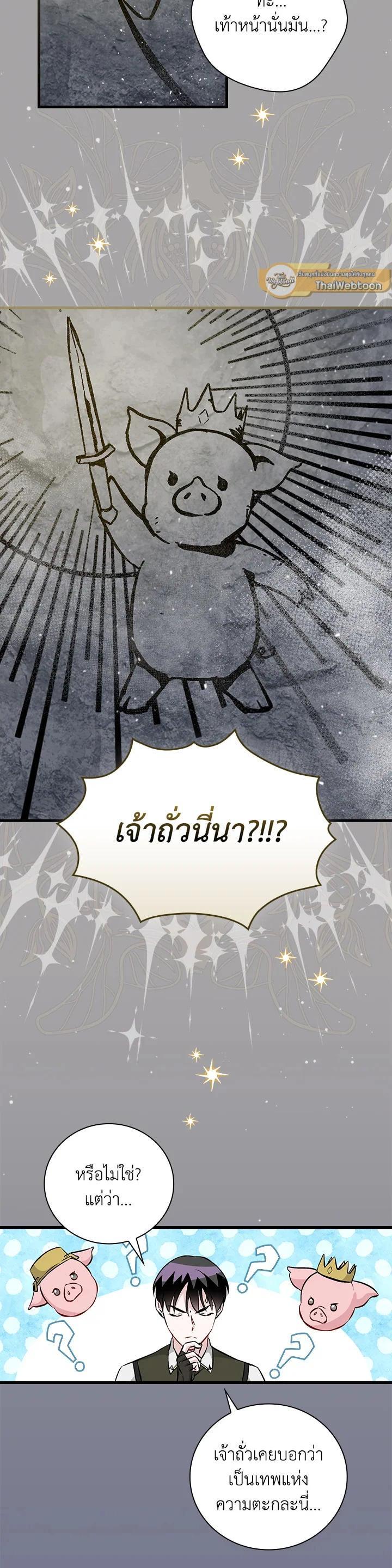 Manga-lc-com อ่านมังงะ อ่านการ์ตูน ออนไลน์ ฟรี Leveling Up, by Only Eating! ตอนที่ 1 2 3 4 5 6 7 8 9 10 11 12 13 14 ฟรี ไม่มีโฆษณา Manga-lc - อ่าน มังงะ อ่าน การ์ตูน ออนไลน์ อ่านมังงะ ฟรี