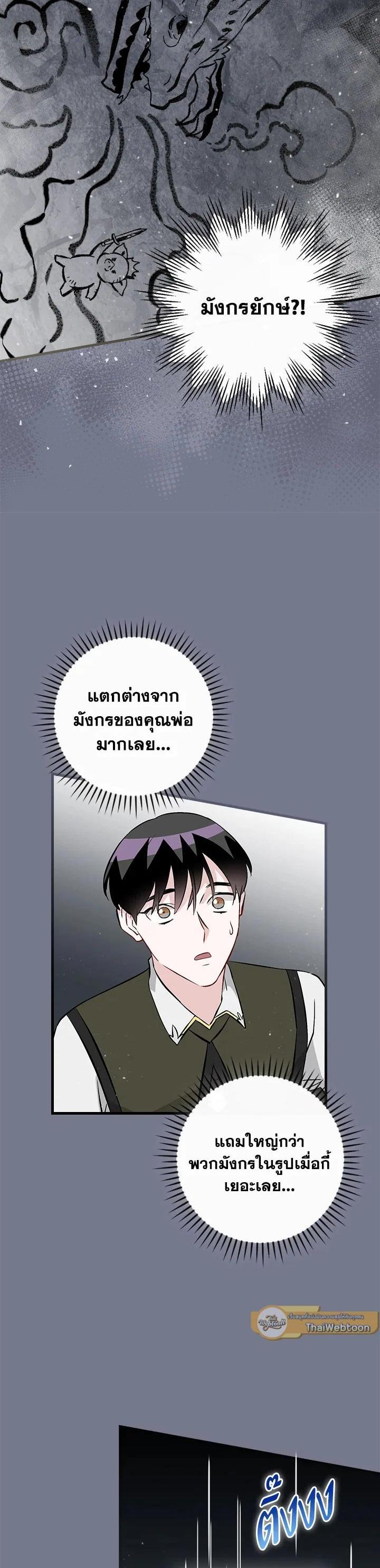 Manga-lc-com อ่านมังงะ อ่านการ์ตูน ออนไลน์ ฟรี Leveling Up, by Only Eating! ตอนที่ 1 2 3 4 5 6 7 8 9 10 11 12 13 14 ฟรี ไม่มีโฆษณา Manga-lc - อ่าน มังงะ อ่าน การ์ตูน ออนไลน์ อ่านมังงะ ฟรี