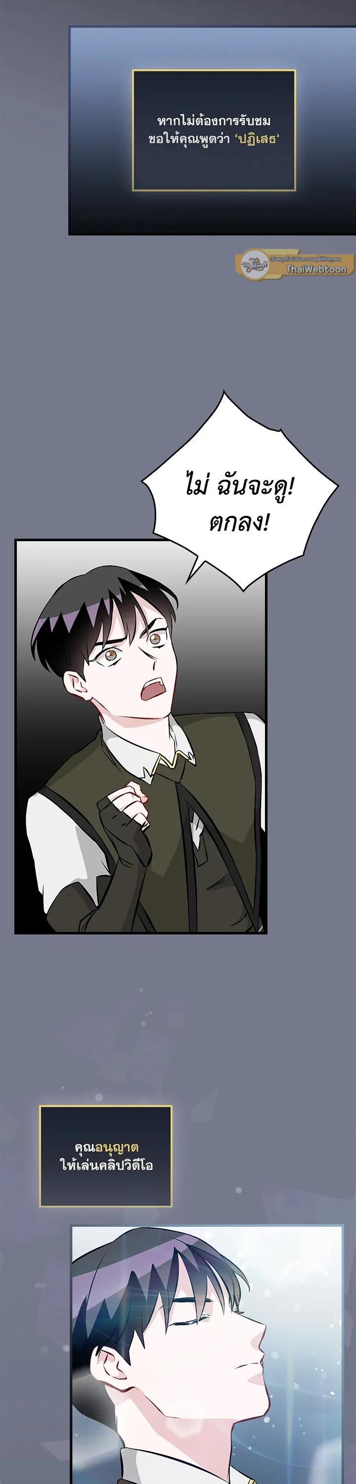 Manga-lc-com อ่านมังงะ อ่านการ์ตูน ออนไลน์ ฟรี Leveling Up, by Only Eating! ตอนที่ 1 2 3 4 5 6 7 8 9 10 11 12 13 14 ฟรี ไม่มีโฆษณา Manga-lc - อ่าน มังงะ อ่าน การ์ตูน ออนไลน์ อ่านมังงะ ฟรี