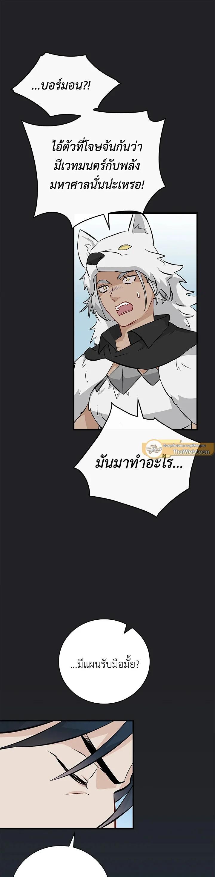 Manga-lc-com อ่านมังงะ อ่านการ์ตูน ออนไลน์ ฟรี Leveling Up, by Only Eating! ตอนที่ 1 2 3 4 5 6 7 8 9 10 11 12 13 14 ฟรี ไม่มีโฆษณา Manga-lc - อ่าน มังงะ อ่าน การ์ตูน ออนไลน์ อ่านมังงะ ฟรี