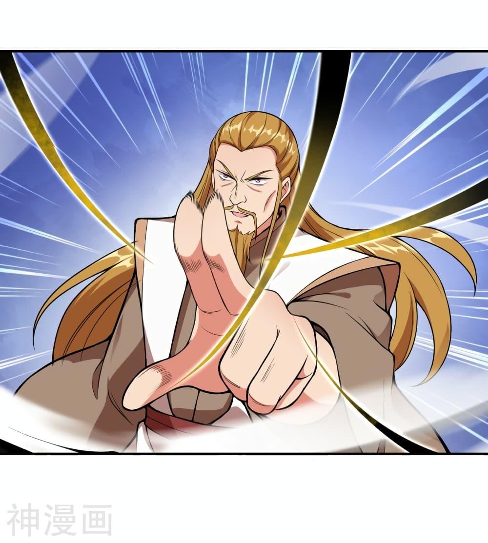 Manga-lc-com อ่านมังงะ อ่านการ์ตูน ออนไลน์ ฟรี Against the Gods อสูรพลิกฟ้า ตอนที่ 1 2 3 4 5 6 7 8 9 10 11 12 13 14 ฟรี ไม่มีโฆษณา Manga-lc - อ่าน มังงะ อ่าน การ์ตูน ออนไลน์ อ่านมังงะ ฟรี