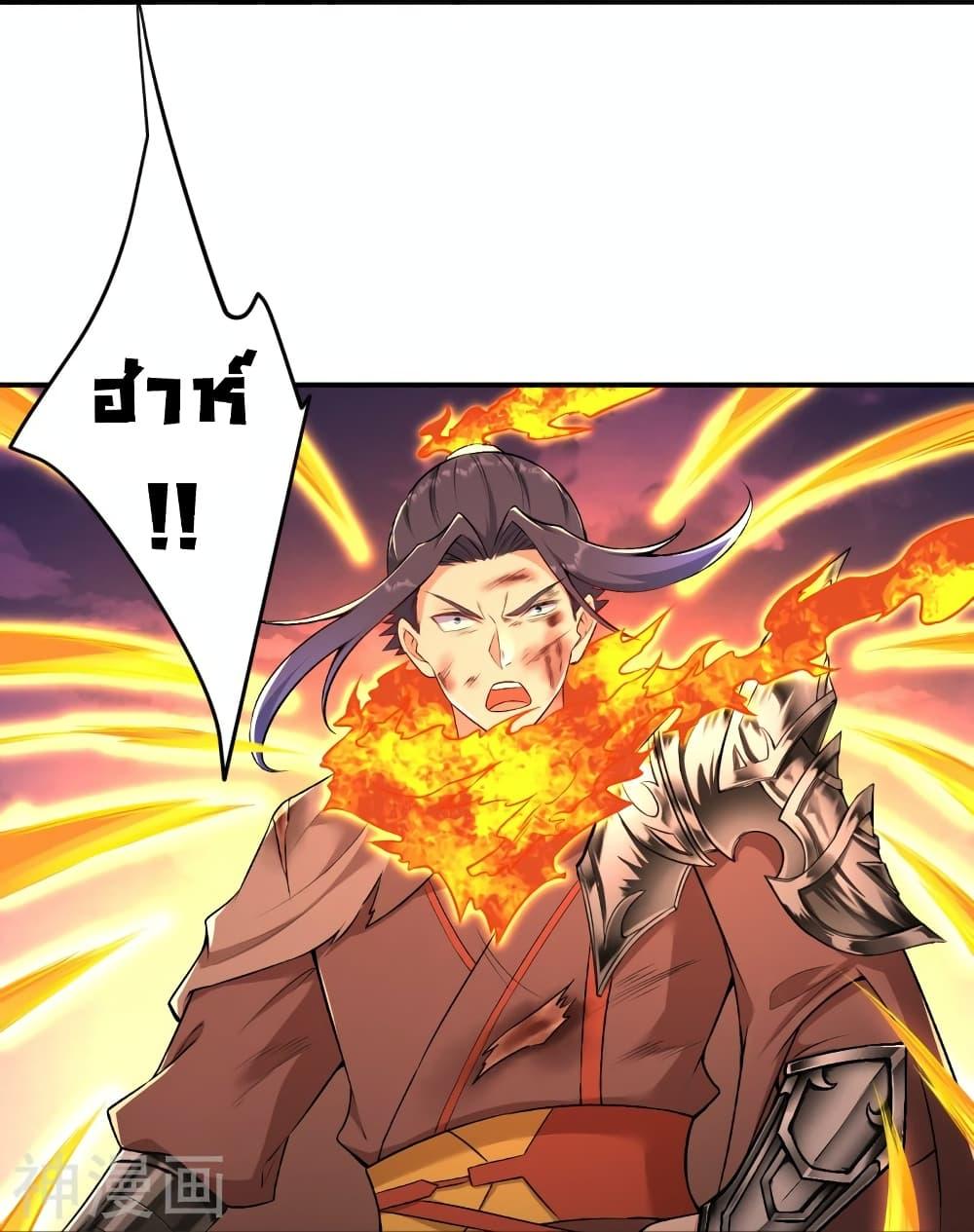 Manga-lc-com อ่านมังงะ อ่านการ์ตูน ออนไลน์ ฟรี Against the Gods อสูรพลิกฟ้า ตอนที่ 1 2 3 4 5 6 7 8 9 10 11 12 13 14 ฟรี ไม่มีโฆษณา Manga-lc - อ่าน มังงะ อ่าน การ์ตูน ออนไลน์ อ่านมังงะ ฟรี