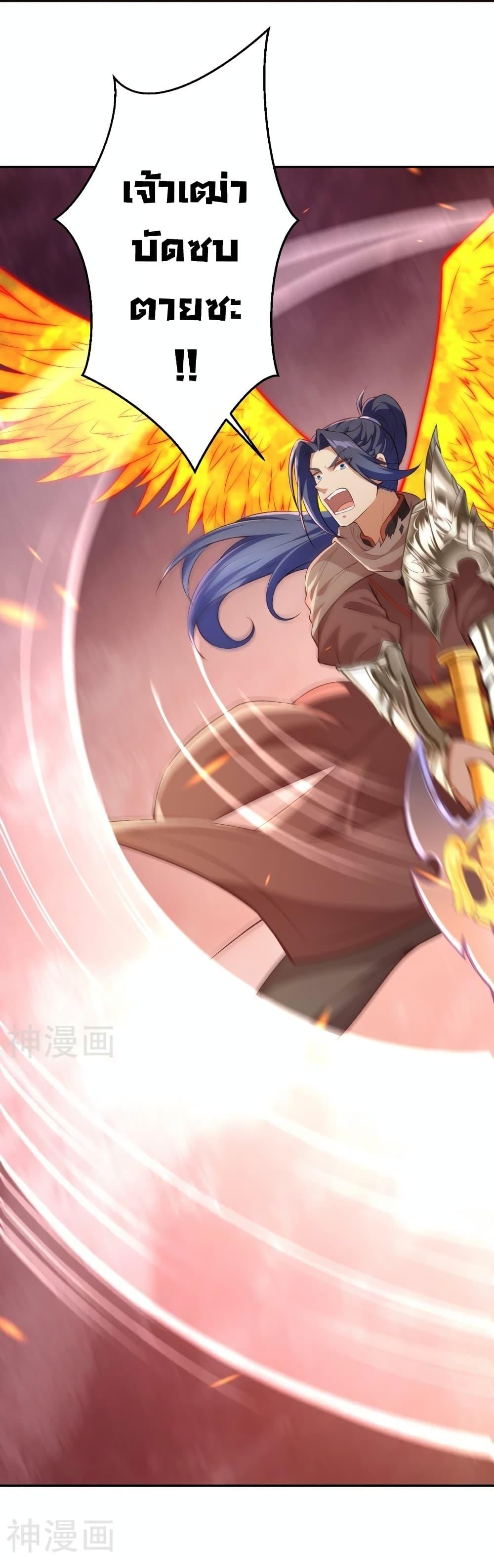 Manga-lc-com อ่านมังงะ อ่านการ์ตูน ออนไลน์ ฟรี Against the Gods อสูรพลิกฟ้า ตอนที่ 1 2 3 4 5 6 7 8 9 10 11 12 13 14 ฟรี ไม่มีโฆษณา Manga-lc - อ่าน มังงะ อ่าน การ์ตูน ออนไลน์ อ่านมังงะ ฟรี