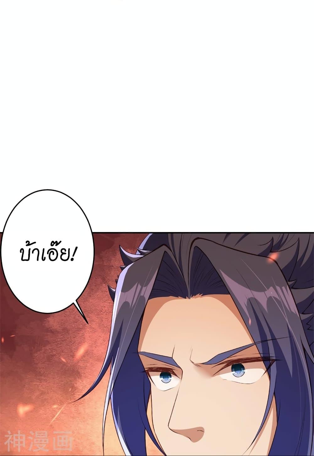 Manga-lc-com อ่านมังงะ อ่านการ์ตูน ออนไลน์ ฟรี Against the Gods อสูรพลิกฟ้า ตอนที่ 1 2 3 4 5 6 7 8 9 10 11 12 13 14 ฟรี ไม่มีโฆษณา Manga-lc - อ่าน มังงะ อ่าน การ์ตูน ออนไลน์ อ่านมังงะ ฟรี