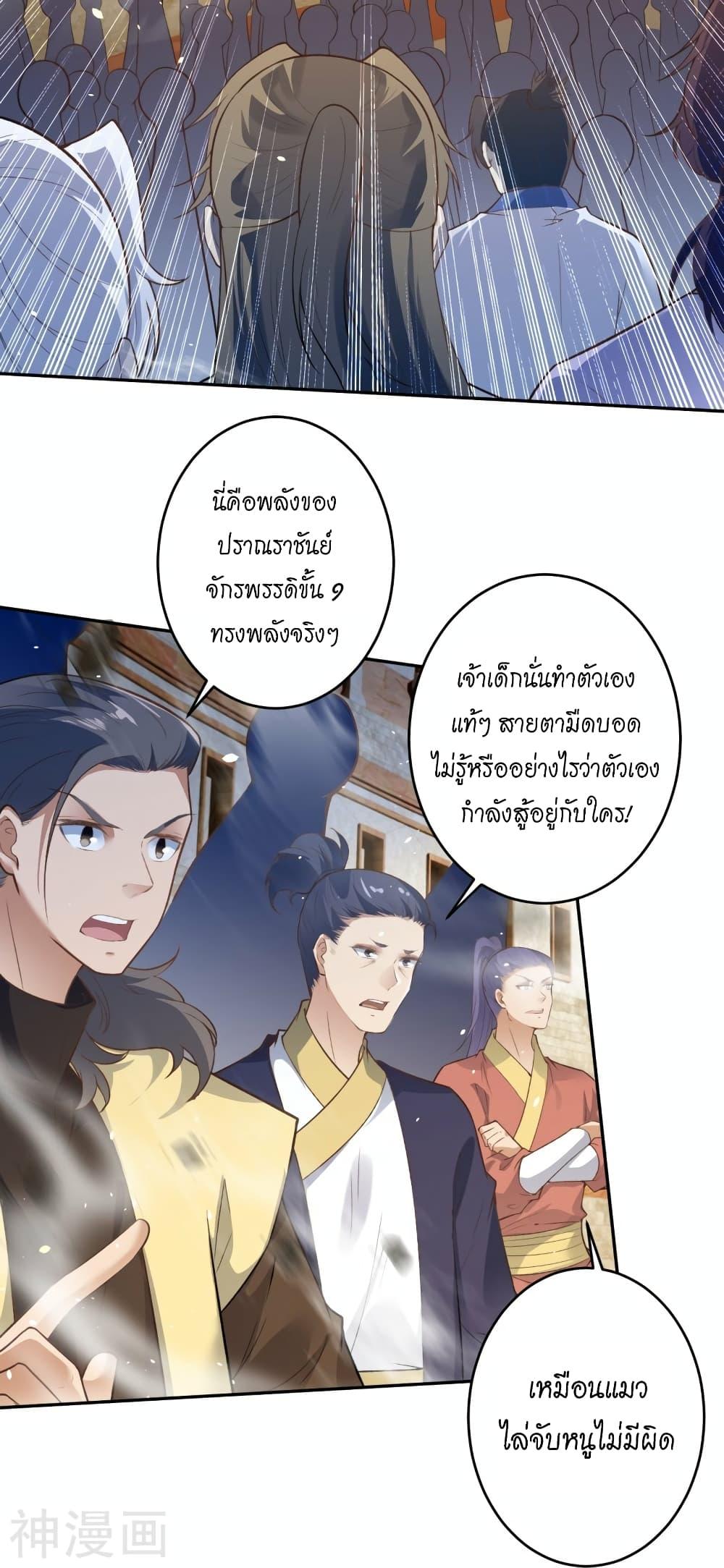 Manga-lc-com อ่านมังงะ อ่านการ์ตูน ออนไลน์ ฟรี Against the Gods อสูรพลิกฟ้า ตอนที่ 1 2 3 4 5 6 7 8 9 10 11 12 13 14 ฟรี ไม่มีโฆษณา Manga-lc - อ่าน มังงะ อ่าน การ์ตูน ออนไลน์ อ่านมังงะ ฟรี