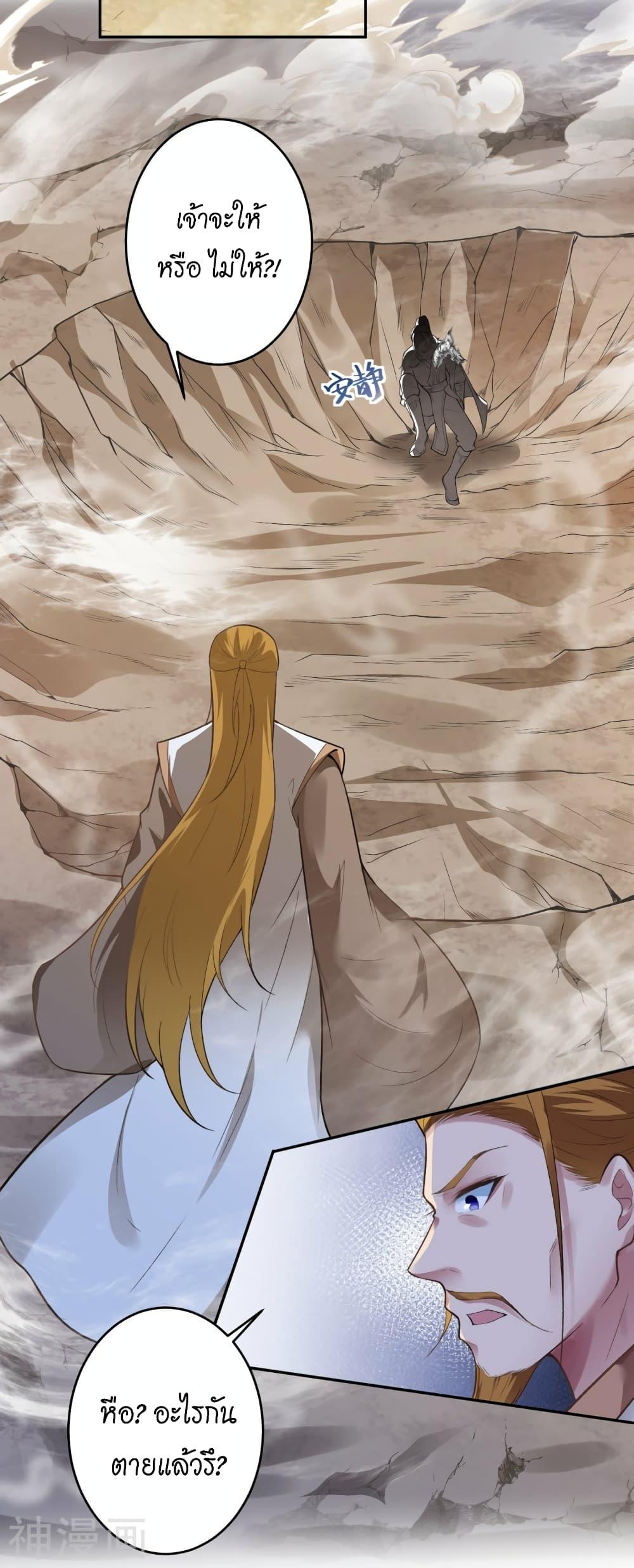 Manga-lc-com อ่านมังงะ อ่านการ์ตูน ออนไลน์ ฟรี Against the Gods อสูรพลิกฟ้า ตอนที่ 1 2 3 4 5 6 7 8 9 10 11 12 13 14 ฟรี ไม่มีโฆษณา Manga-lc - อ่าน มังงะ อ่าน การ์ตูน ออนไลน์ อ่านมังงะ ฟรี