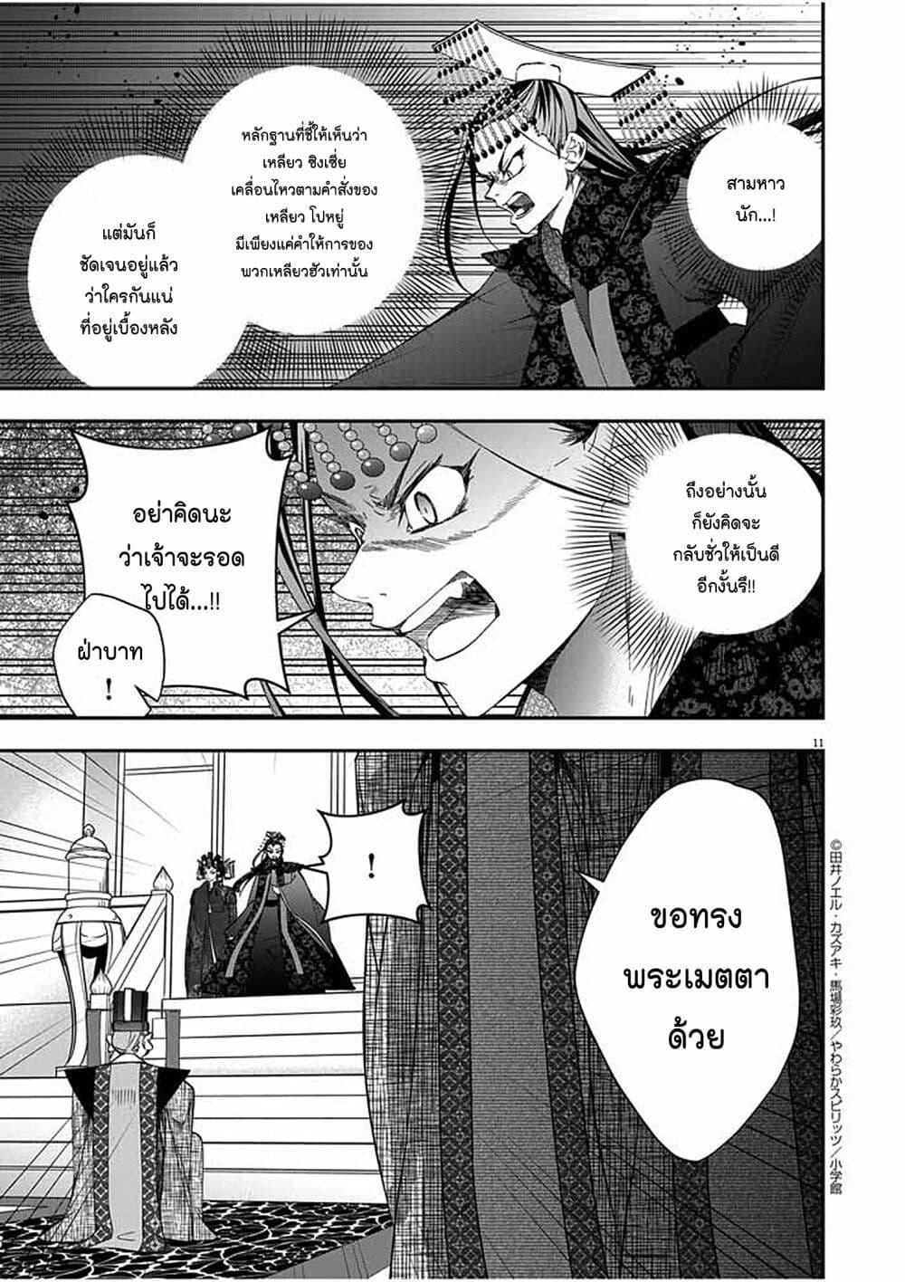 Manga-lc-com อ่านมังงะ อ่านการ์ตูน ออนไลน์ ฟรี Osaka Madam, Koukyuu-hi ni Naru! ตอนที่ 1 2 3 4 5 6 7 8 9 10 11 12 13 14 ฟรี ไม่มีโฆษณา Manga-lc - อ่าน มังงะ อ่าน การ์ตูน ออนไลน์ อ่านมังงะ ฟรี
