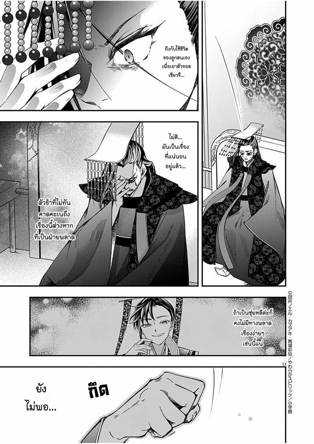 Manga-lc-com อ่านมังงะ อ่านการ์ตูน ออนไลน์ ฟรี Osaka Madam, Koukyuu-hi ni Naru! ตอนที่ 1 2 3 4 5 6 7 8 9 10 11 12 13 14 ฟรี ไม่มีโฆษณา Manga-lc - อ่าน มังงะ อ่าน การ์ตูน ออนไลน์ อ่านมังงะ ฟรี