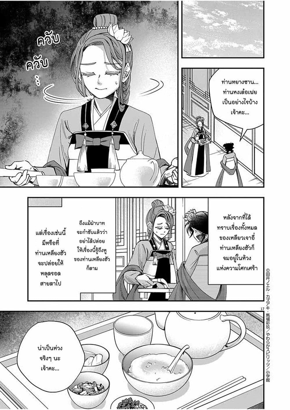 Manga-lc-com อ่านมังงะ อ่านการ์ตูน ออนไลน์ ฟรี Osaka Madam, Koukyuu-hi ni Naru! ตอนที่ 1 2 3 4 5 6 7 8 9 10 11 12 13 14 ฟรี ไม่มีโฆษณา Manga-lc - อ่าน มังงะ อ่าน การ์ตูน ออนไลน์ อ่านมังงะ ฟรี