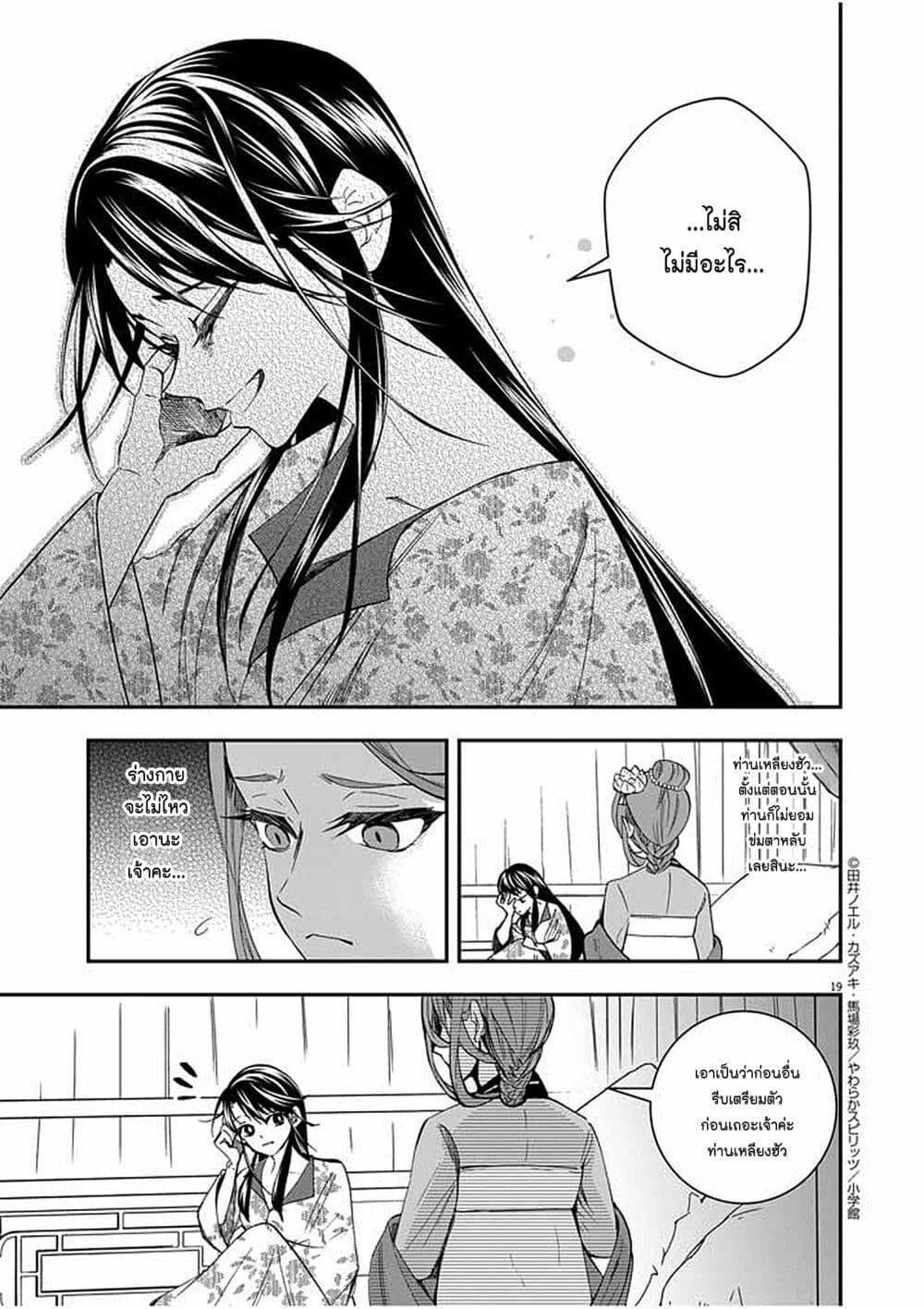 Manga-lc-com อ่านมังงะ อ่านการ์ตูน ออนไลน์ ฟรี Osaka Madam, Koukyuu-hi ni Naru! ตอนที่ 1 2 3 4 5 6 7 8 9 10 11 12 13 14 ฟรี ไม่มีโฆษณา Manga-lc - อ่าน มังงะ อ่าน การ์ตูน ออนไลน์ อ่านมังงะ ฟรี