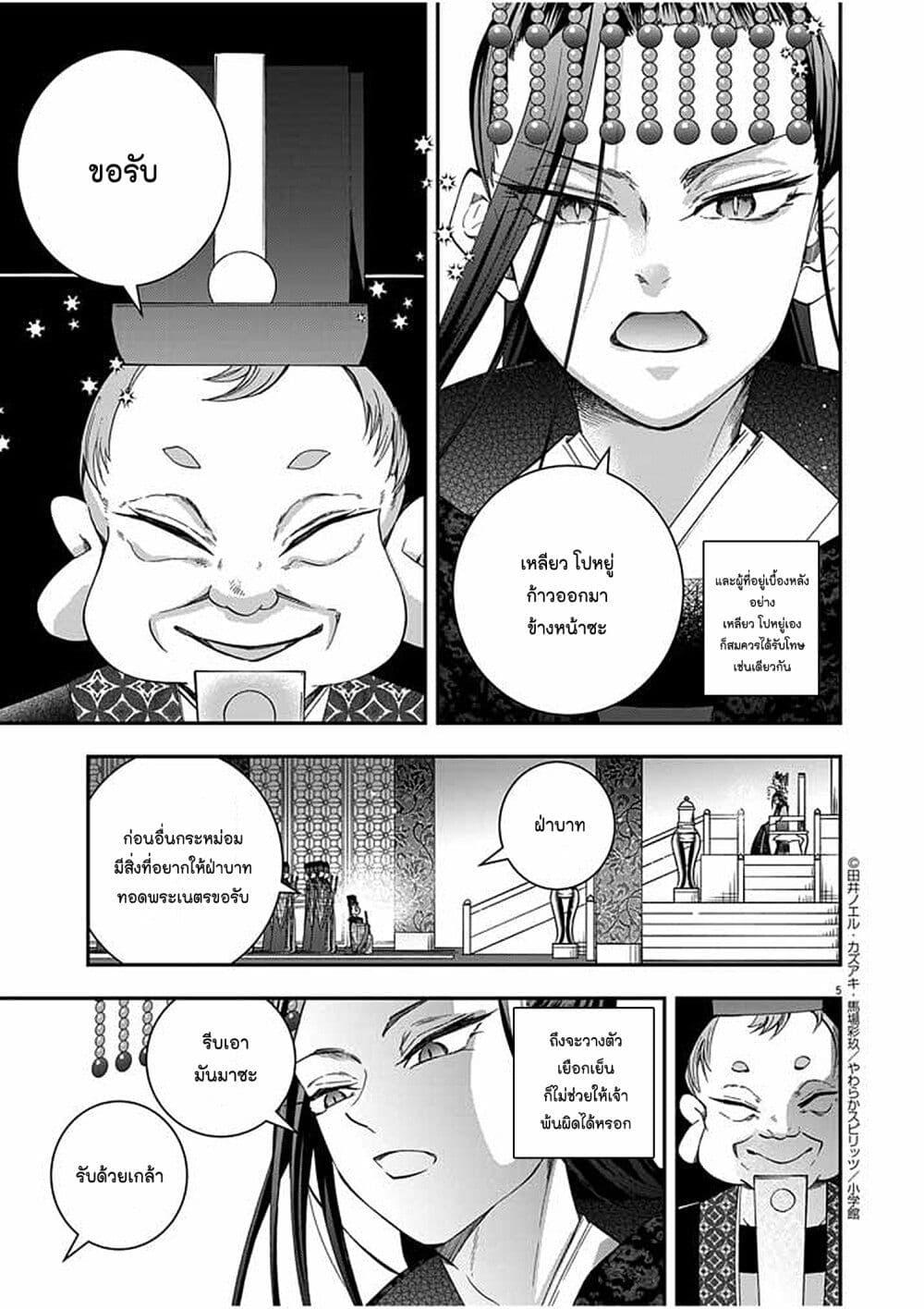 Manga-lc-com อ่านมังงะ อ่านการ์ตูน ออนไลน์ ฟรี Osaka Madam, Koukyuu-hi ni Naru! ตอนที่ 1 2 3 4 5 6 7 8 9 10 11 12 13 14 ฟรี ไม่มีโฆษณา Manga-lc - อ่าน มังงะ อ่าน การ์ตูน ออนไลน์ อ่านมังงะ ฟรี