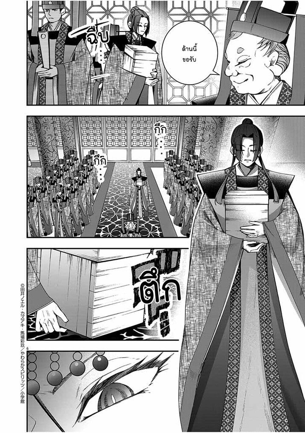 Manga-lc-com อ่านมังงะ อ่านการ์ตูน ออนไลน์ ฟรี Osaka Madam, Koukyuu-hi ni Naru! ตอนที่ 1 2 3 4 5 6 7 8 9 10 11 12 13 14 ฟรี ไม่มีโฆษณา Manga-lc - อ่าน มังงะ อ่าน การ์ตูน ออนไลน์ อ่านมังงะ ฟรี