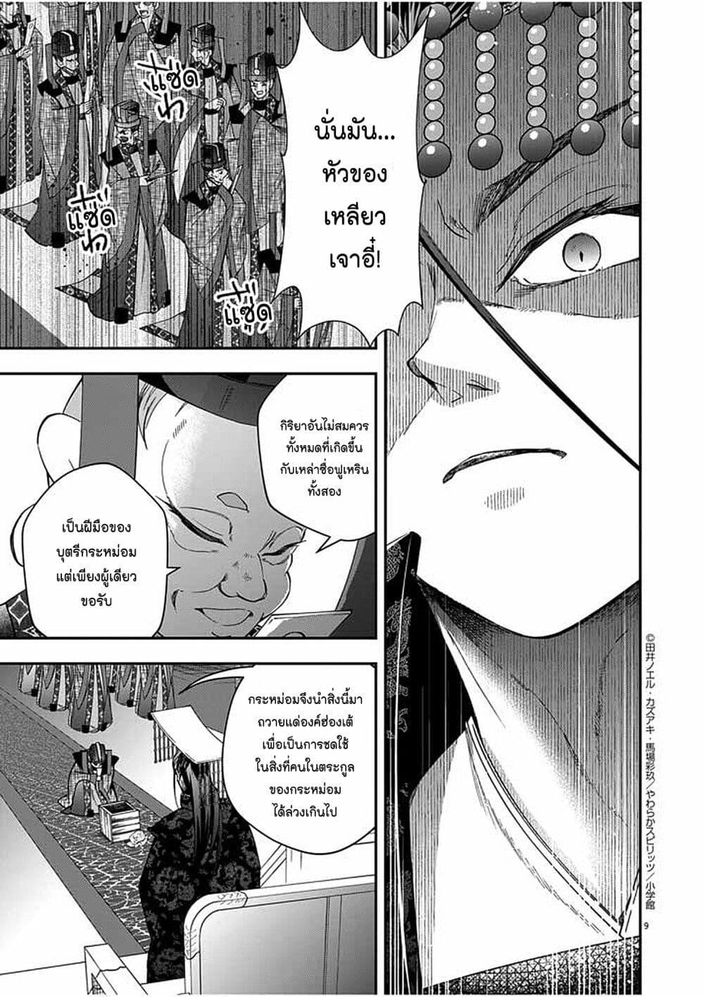 Manga-lc-com อ่านมังงะ อ่านการ์ตูน ออนไลน์ ฟรี Osaka Madam, Koukyuu-hi ni Naru! ตอนที่ 1 2 3 4 5 6 7 8 9 10 11 12 13 14 ฟรี ไม่มีโฆษณา Manga-lc - อ่าน มังงะ อ่าน การ์ตูน ออนไลน์ อ่านมังงะ ฟรี