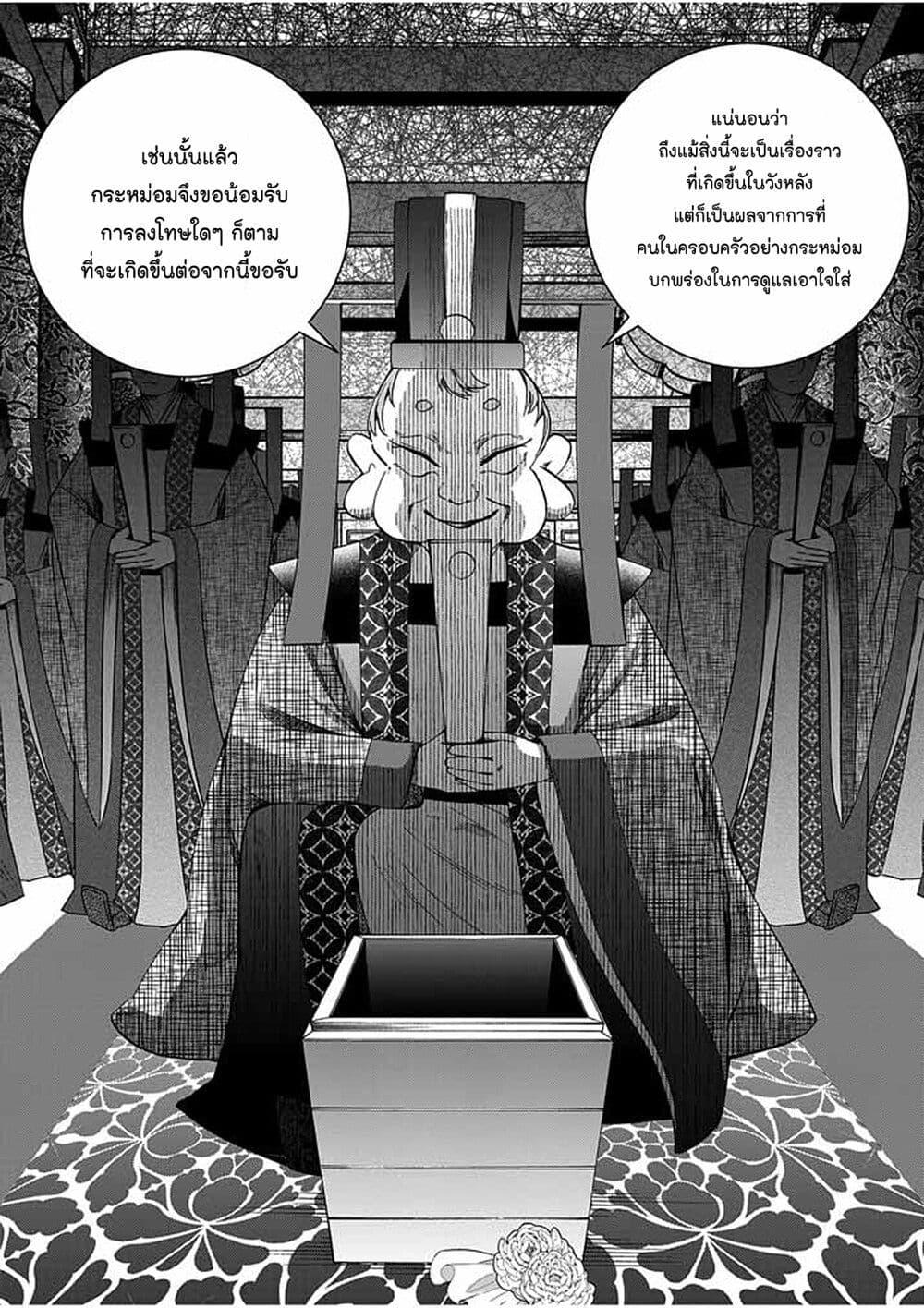 Manga-lc-com อ่านมังงะ อ่านการ์ตูน ออนไลน์ ฟรี Osaka Madam, Koukyuu-hi ni Naru! ตอนที่ 1 2 3 4 5 6 7 8 9 10 11 12 13 14 ฟรี ไม่มีโฆษณา Manga-lc - อ่าน มังงะ อ่าน การ์ตูน ออนไลน์ อ่านมังงะ ฟรี