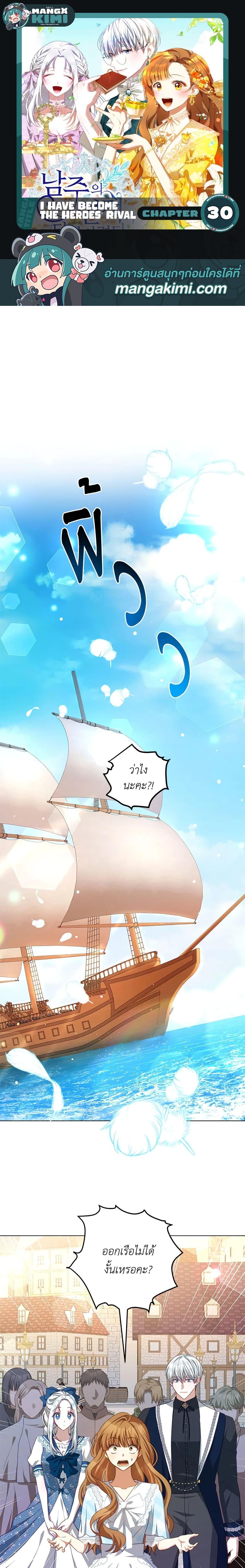 Manga-lc-com อ่านมังงะ อ่านการ์ตูน ออนไลน์ ฟรี I Have Become The Heroes’ Rival ตอนที่ 1 2 3 4 5 6 7 8 9 10 11 12 13 14 ฟรี ไม่มีโฆษณา Manga-lc - อ่าน มังงะ อ่าน การ์ตูน ออนไลน์ อ่านมังงะ ฟรี