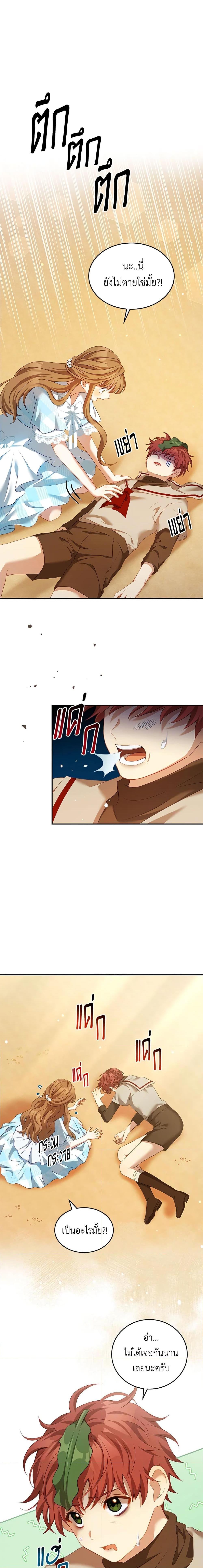 Manga-lc-com อ่านมังงะ อ่านการ์ตูน ออนไลน์ ฟรี I Have Become The Heroes’ Rival ตอนที่ 1 2 3 4 5 6 7 8 9 10 11 12 13 14 ฟรี ไม่มีโฆษณา Manga-lc - อ่าน มังงะ อ่าน การ์ตูน ออนไลน์ อ่านมังงะ ฟรี