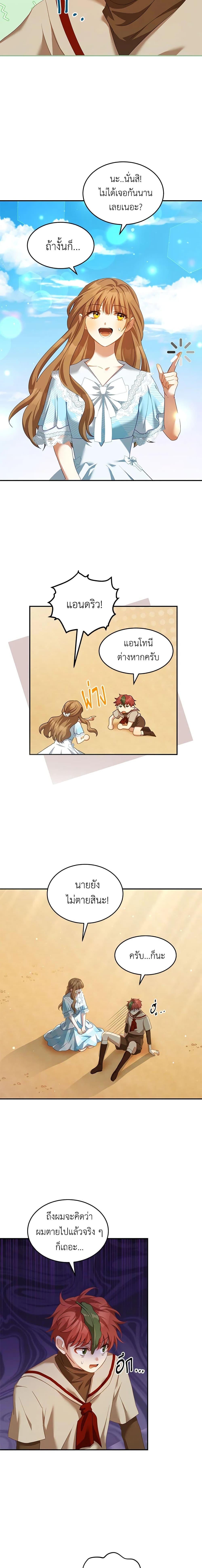 Manga-lc-com อ่านมังงะ อ่านการ์ตูน ออนไลน์ ฟรี I Have Become The Heroes’ Rival ตอนที่ 1 2 3 4 5 6 7 8 9 10 11 12 13 14 ฟรี ไม่มีโฆษณา Manga-lc - อ่าน มังงะ อ่าน การ์ตูน ออนไลน์ อ่านมังงะ ฟรี